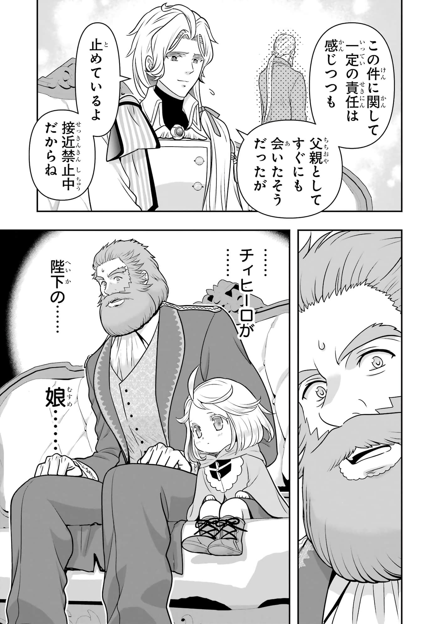 第 190 页