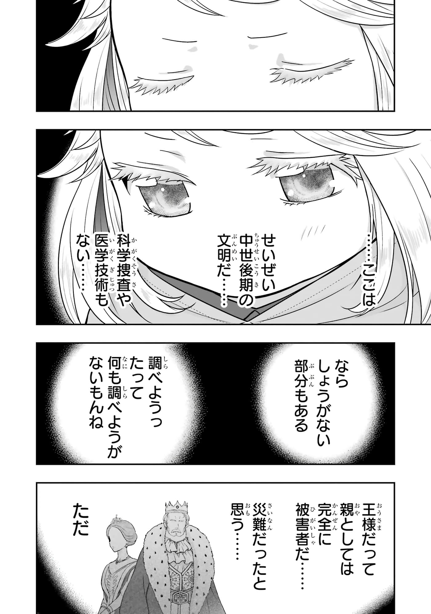 第 191 页