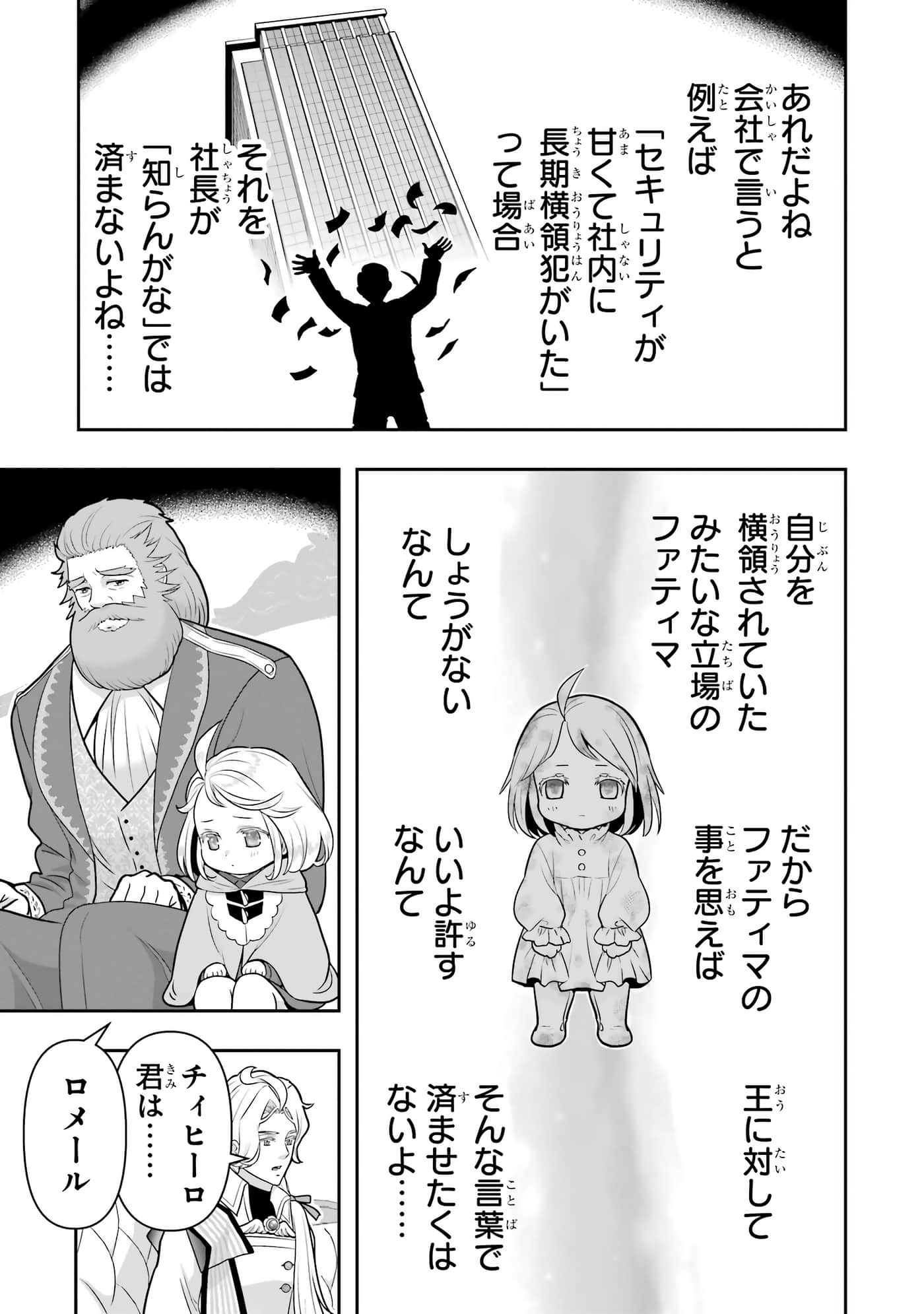 第 192 页