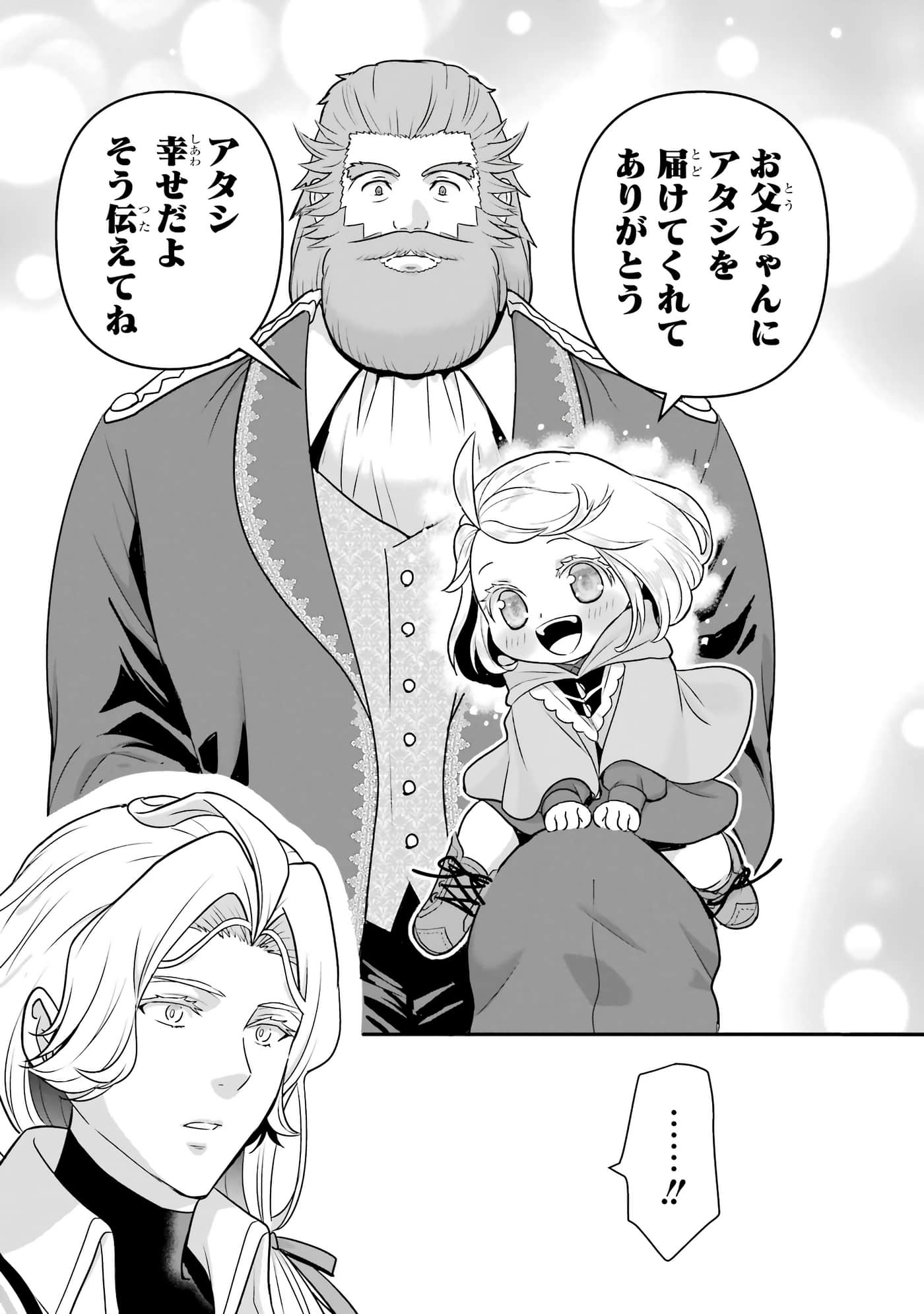 第 194 页
