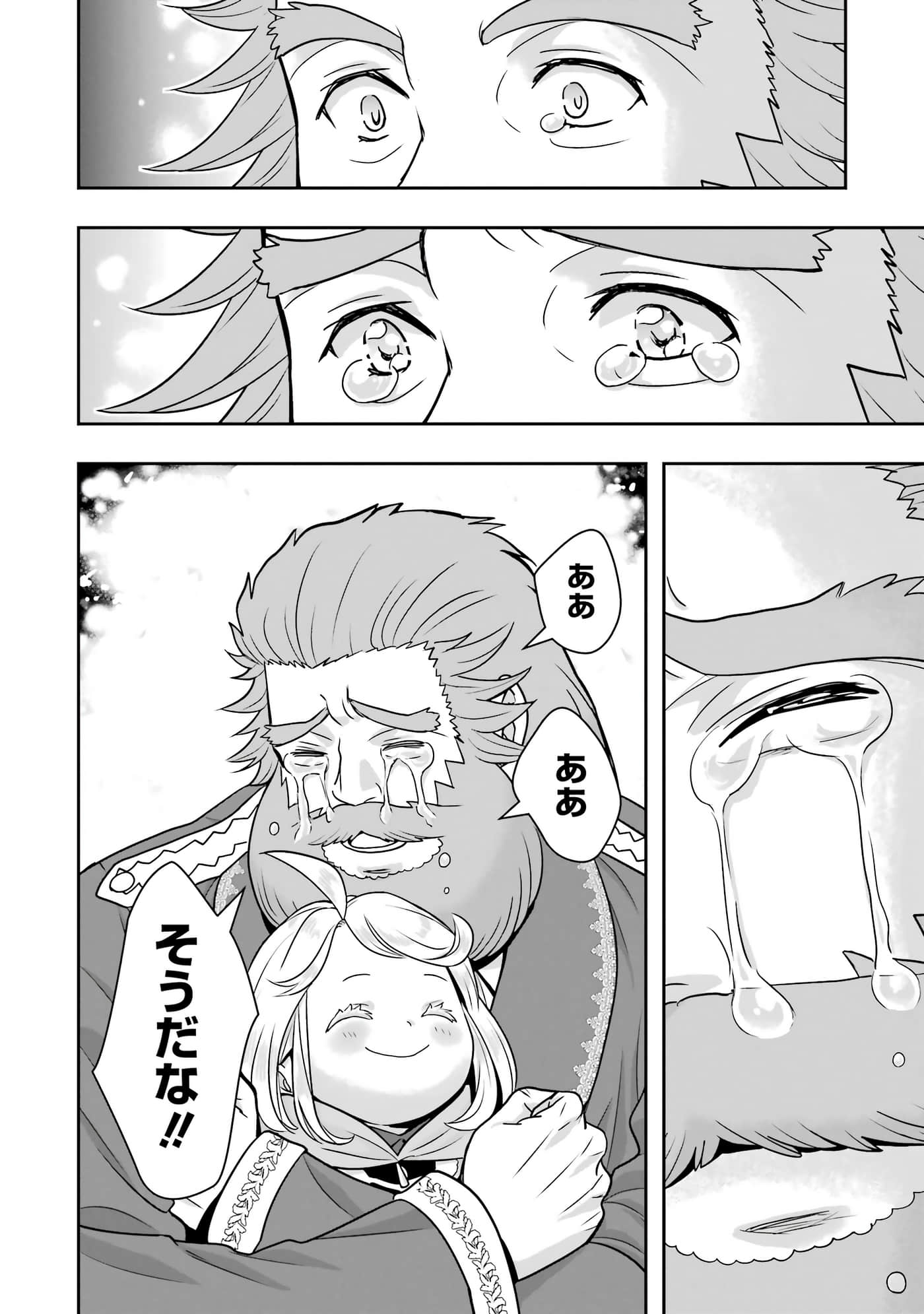 第 195 页
