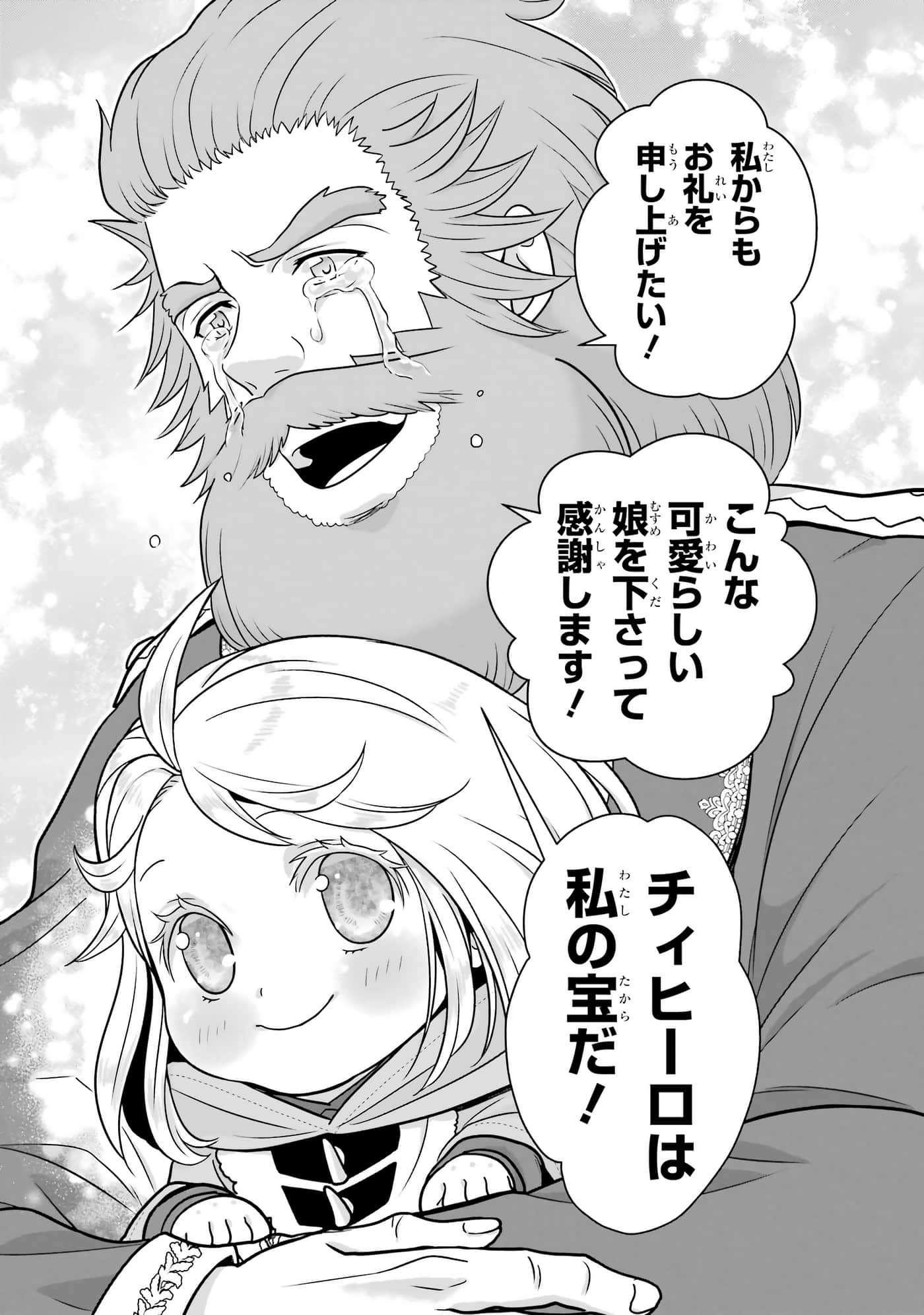 第 196 页