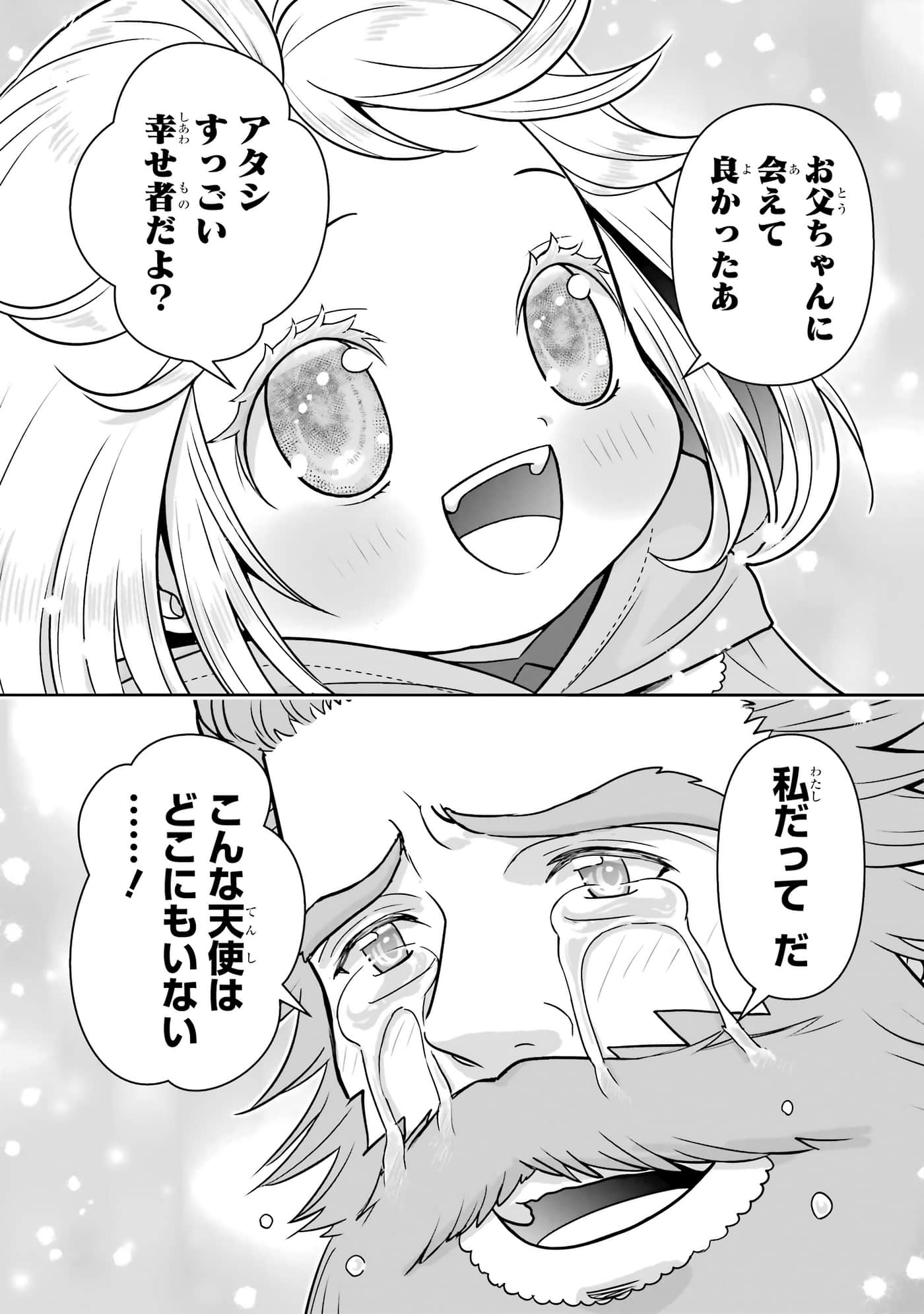 第 197 页