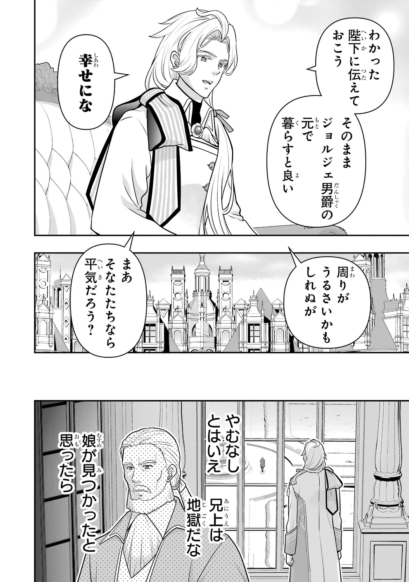 第 199 页