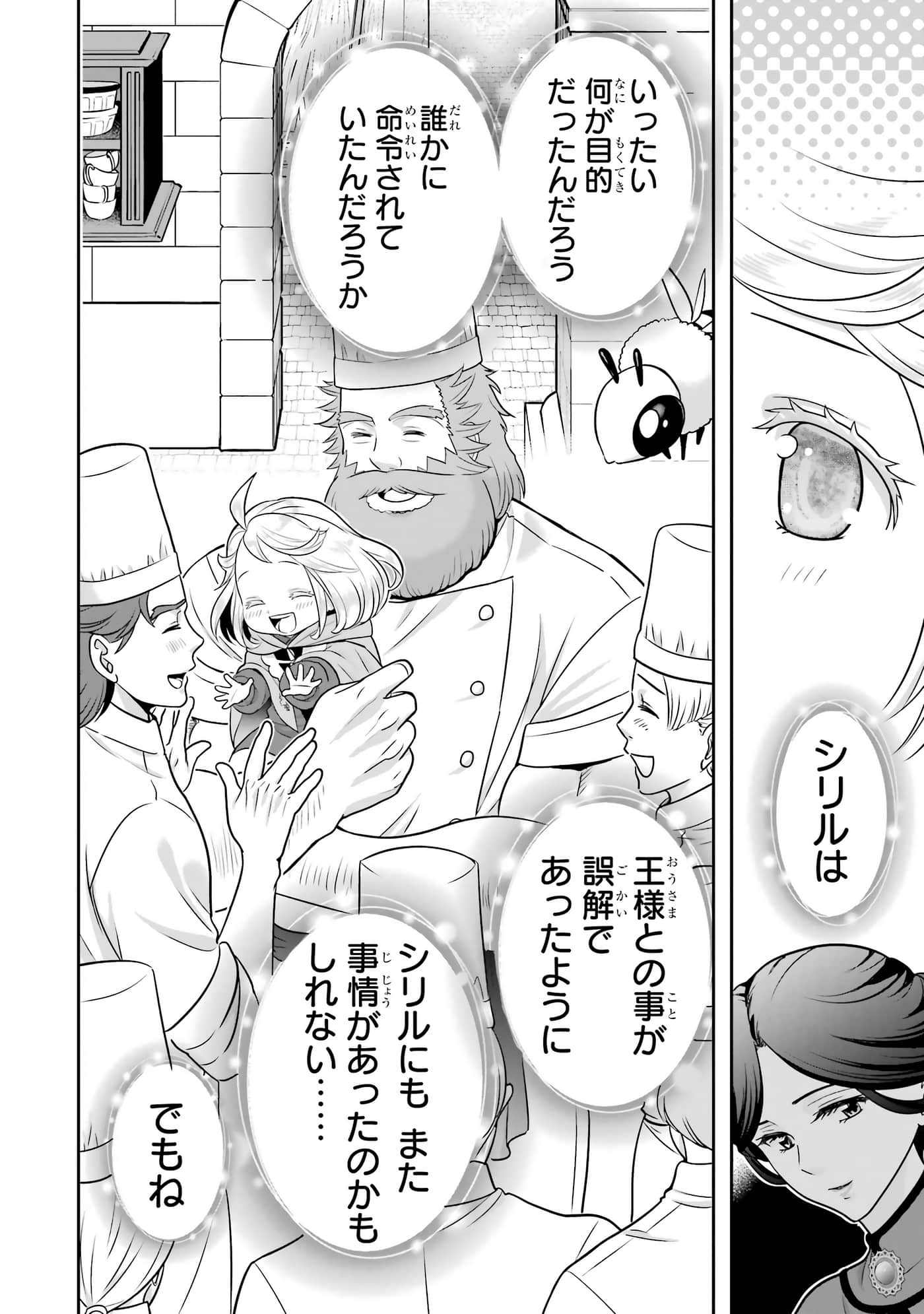 第 201 页