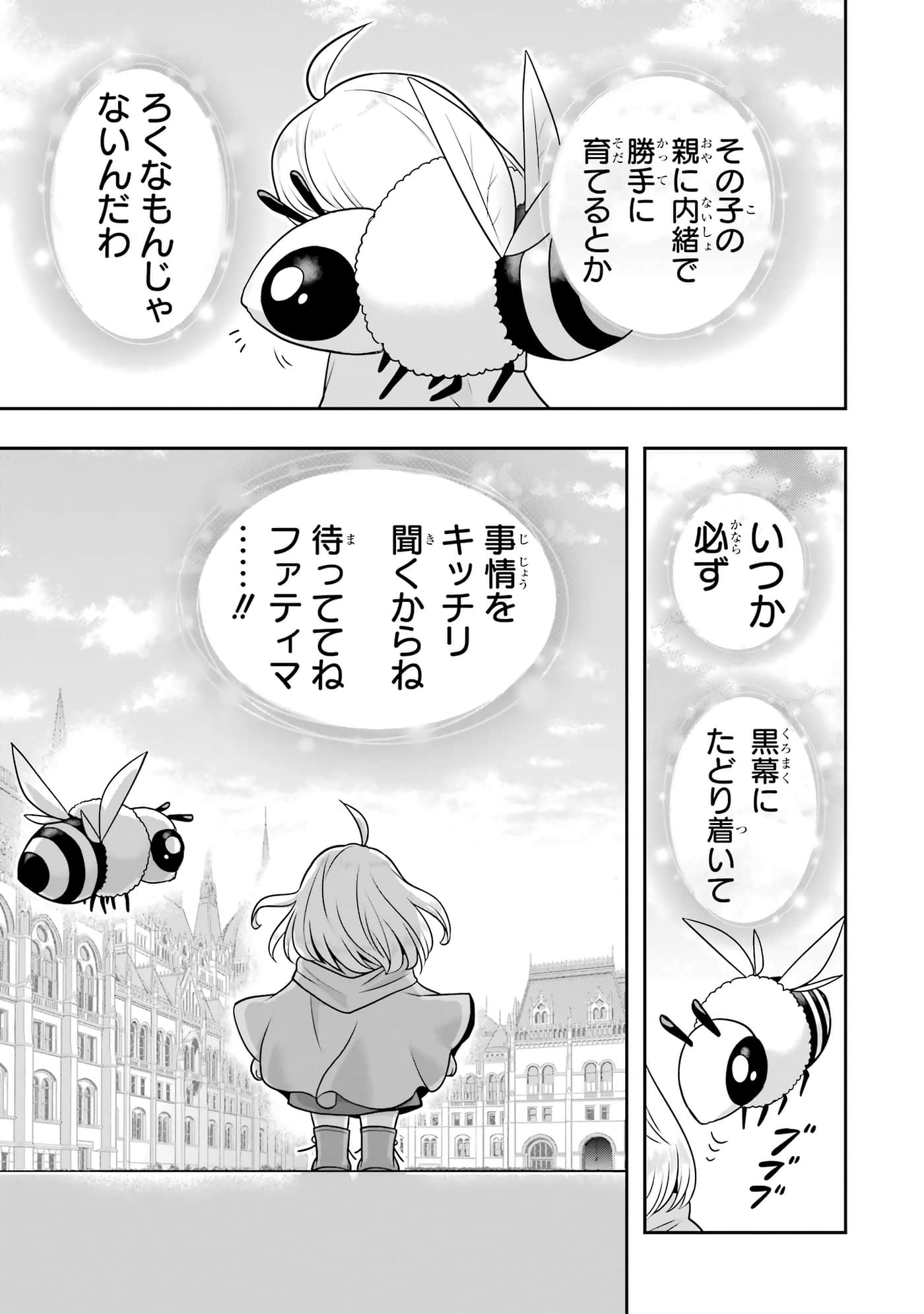 第 202 页