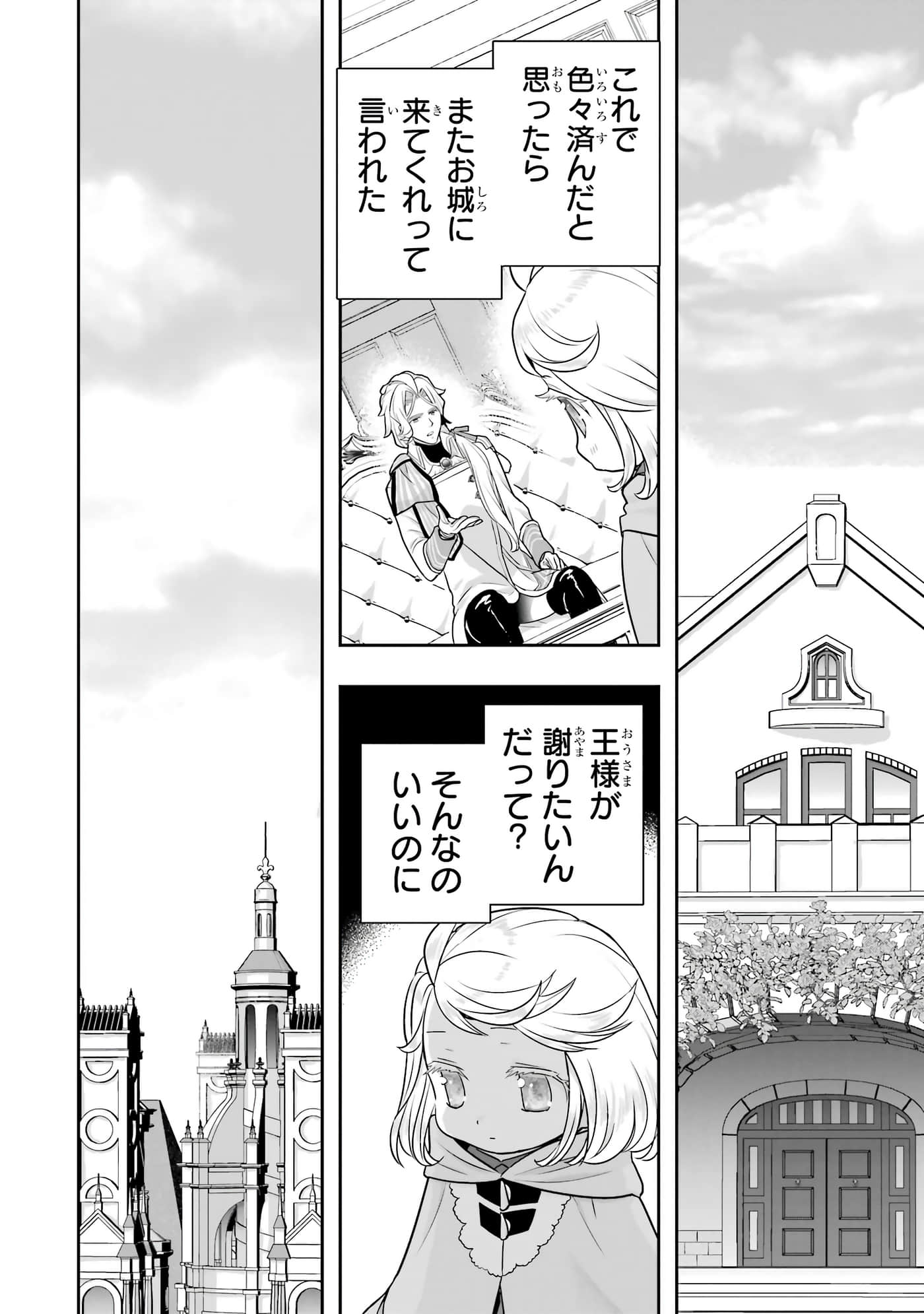第 203 页