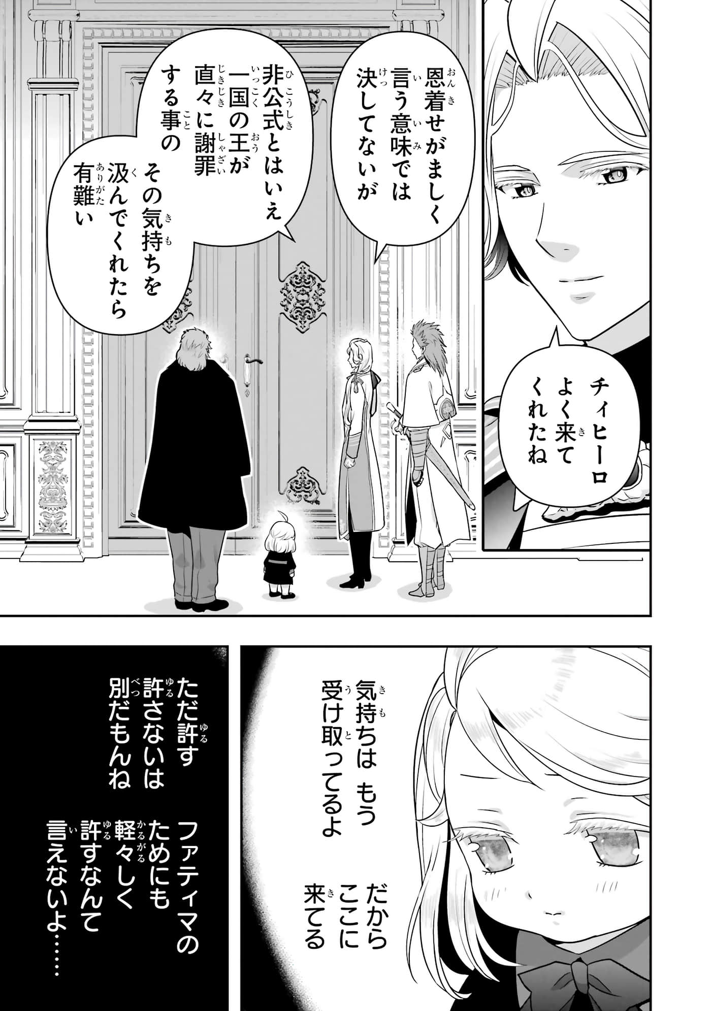 第 204 页