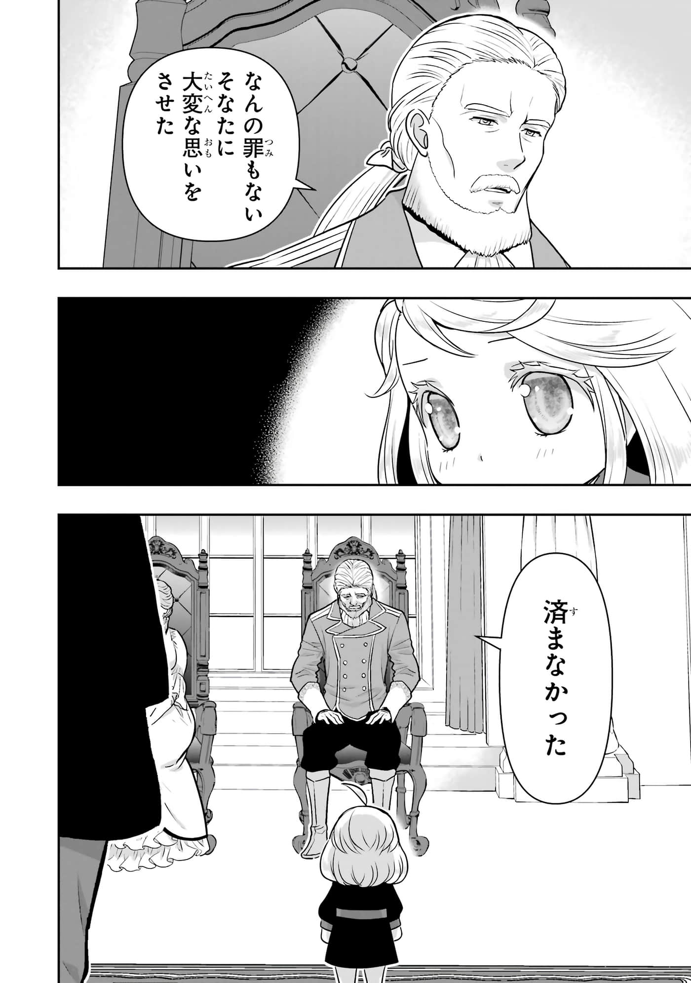 第 205 页