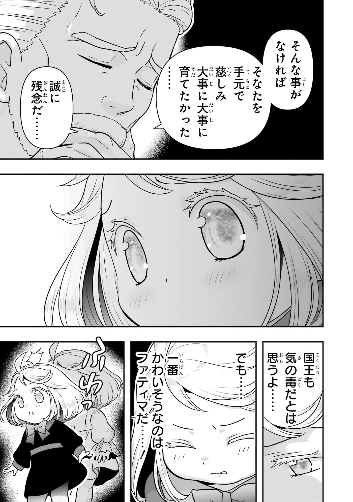 第 206 页