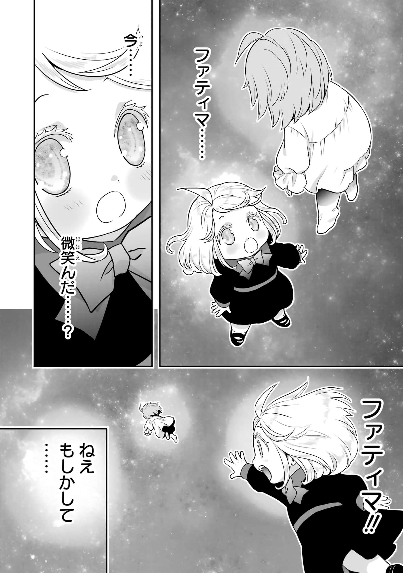 第 207 页