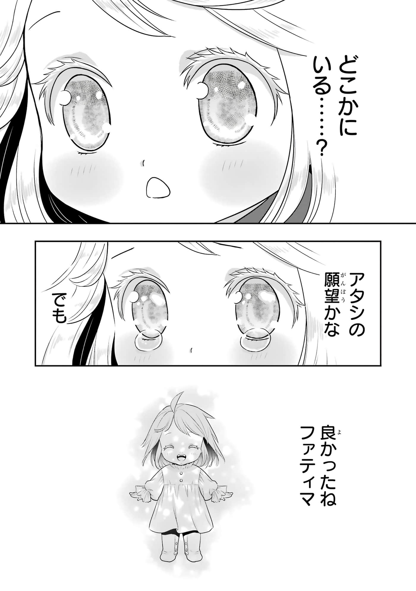 第 208 页