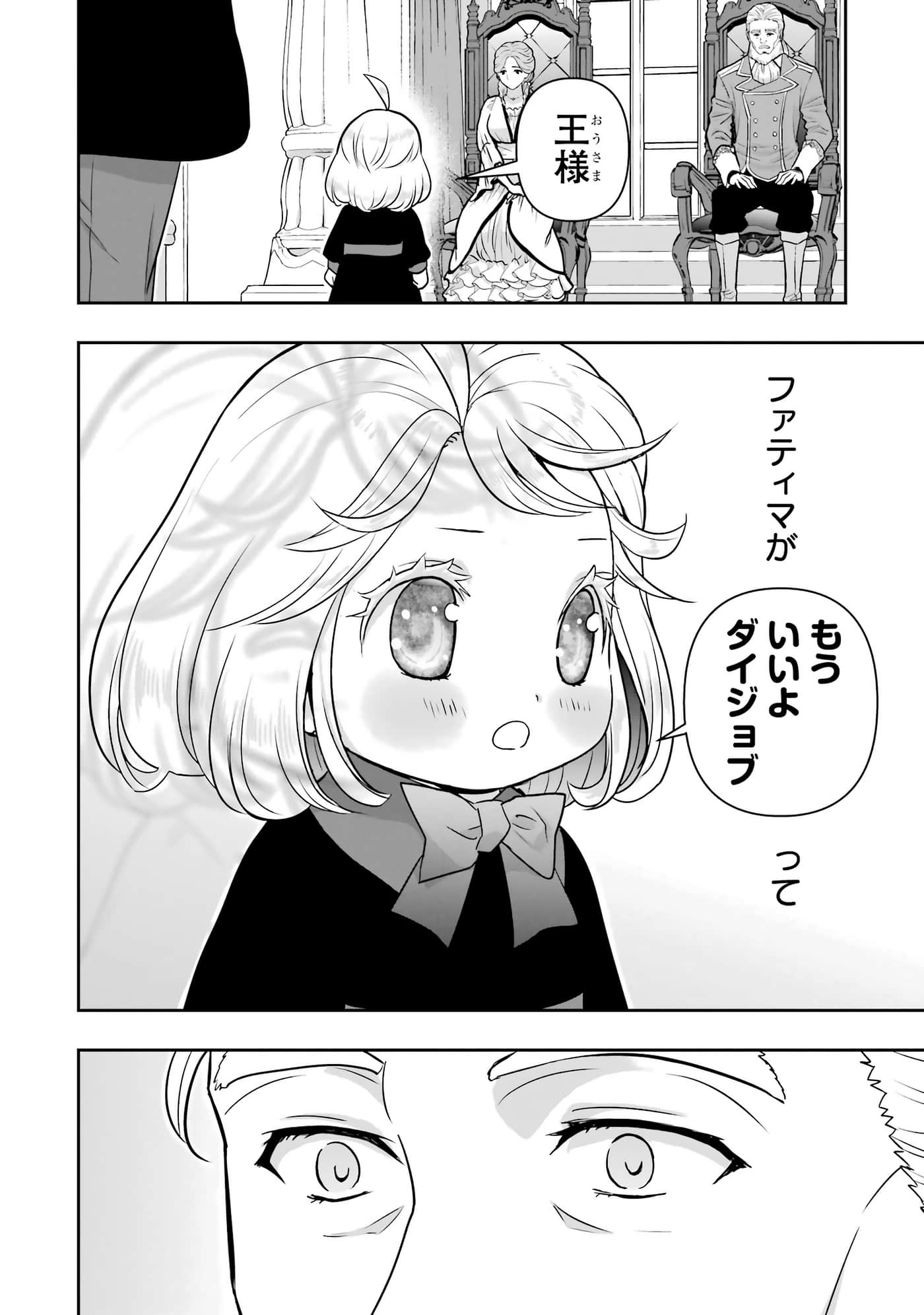 第 209 页