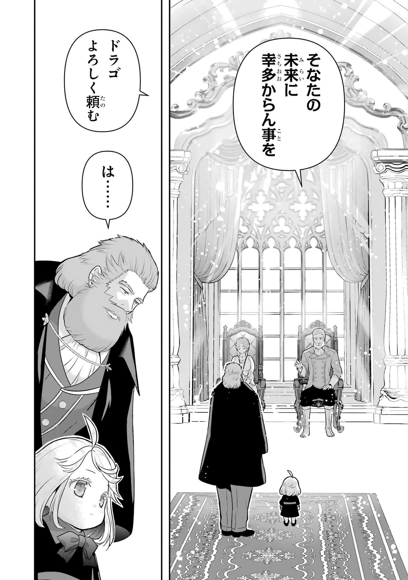 第 211 页