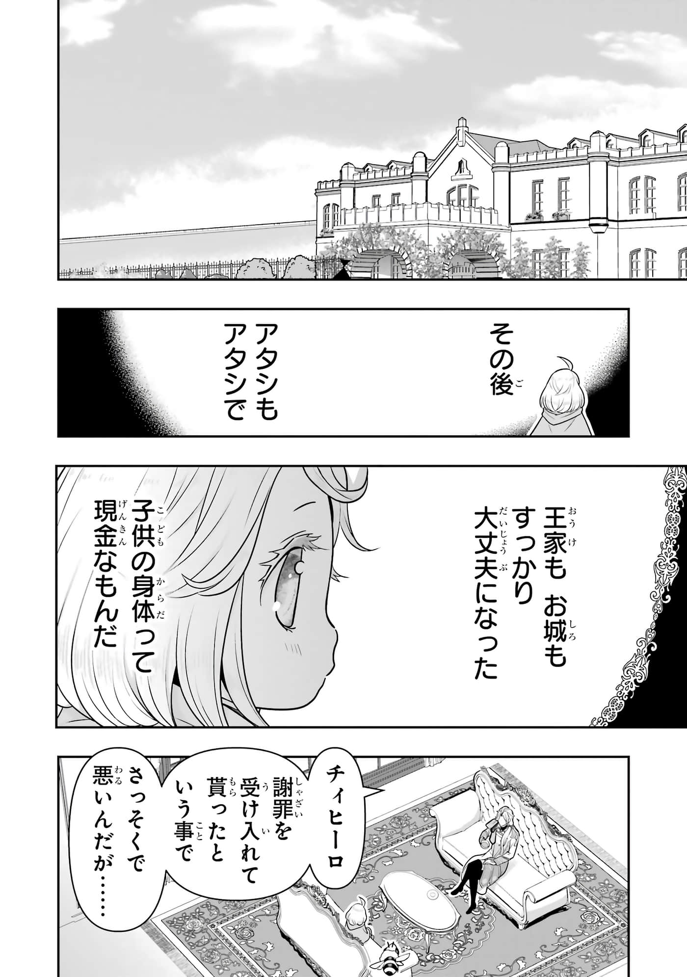第 213 页