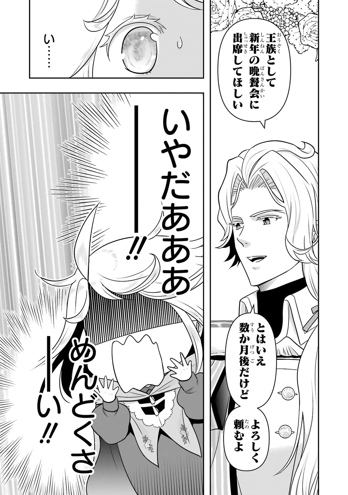 第 214 页