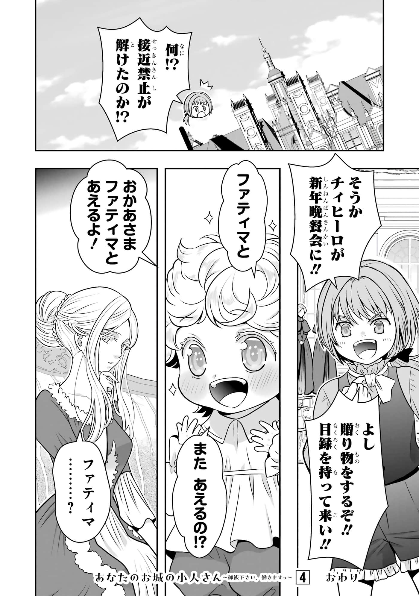 第 215 页