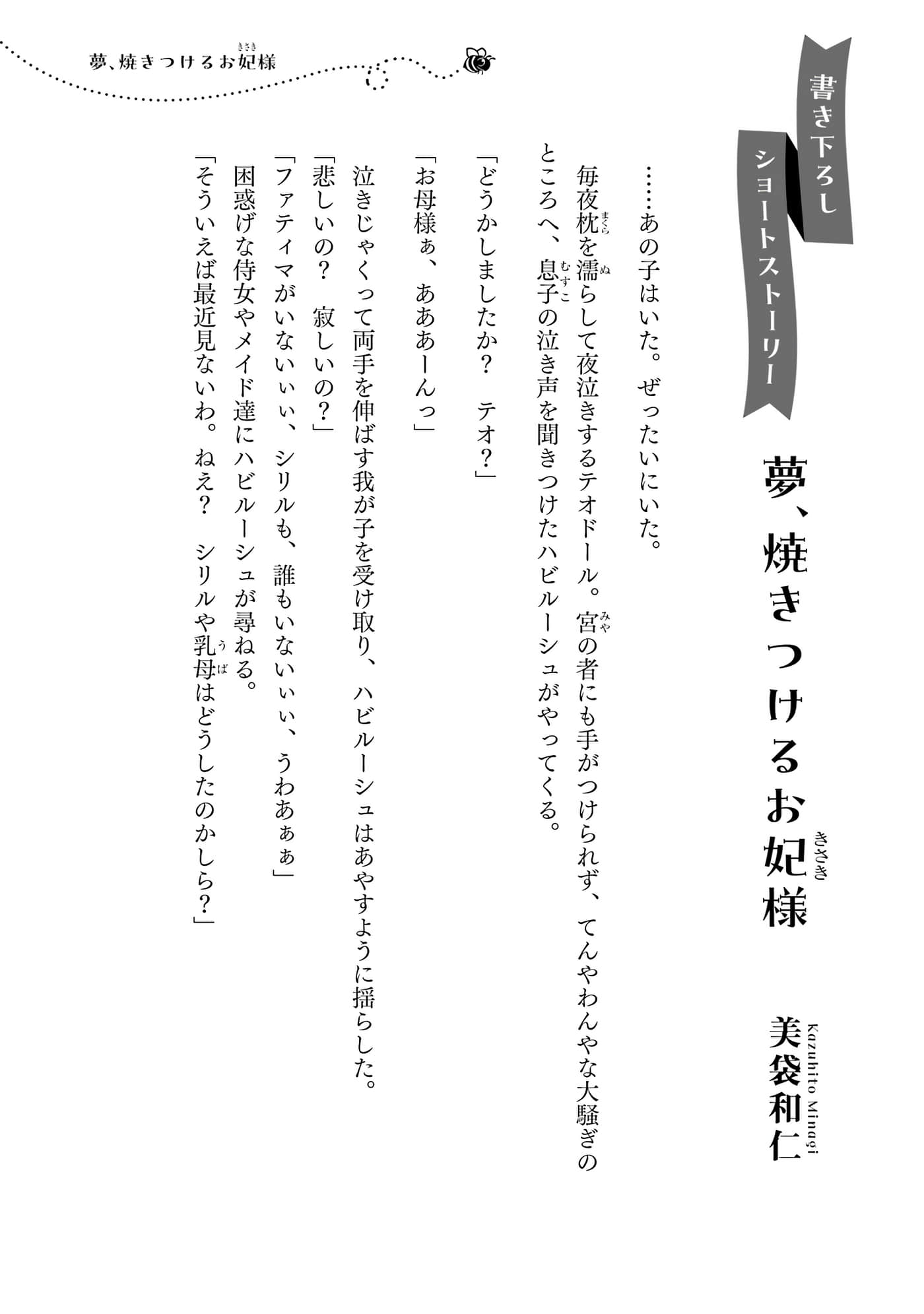 第 216 页