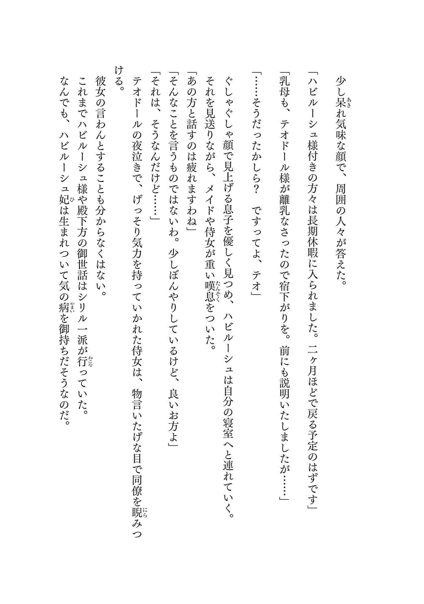 第 217 页