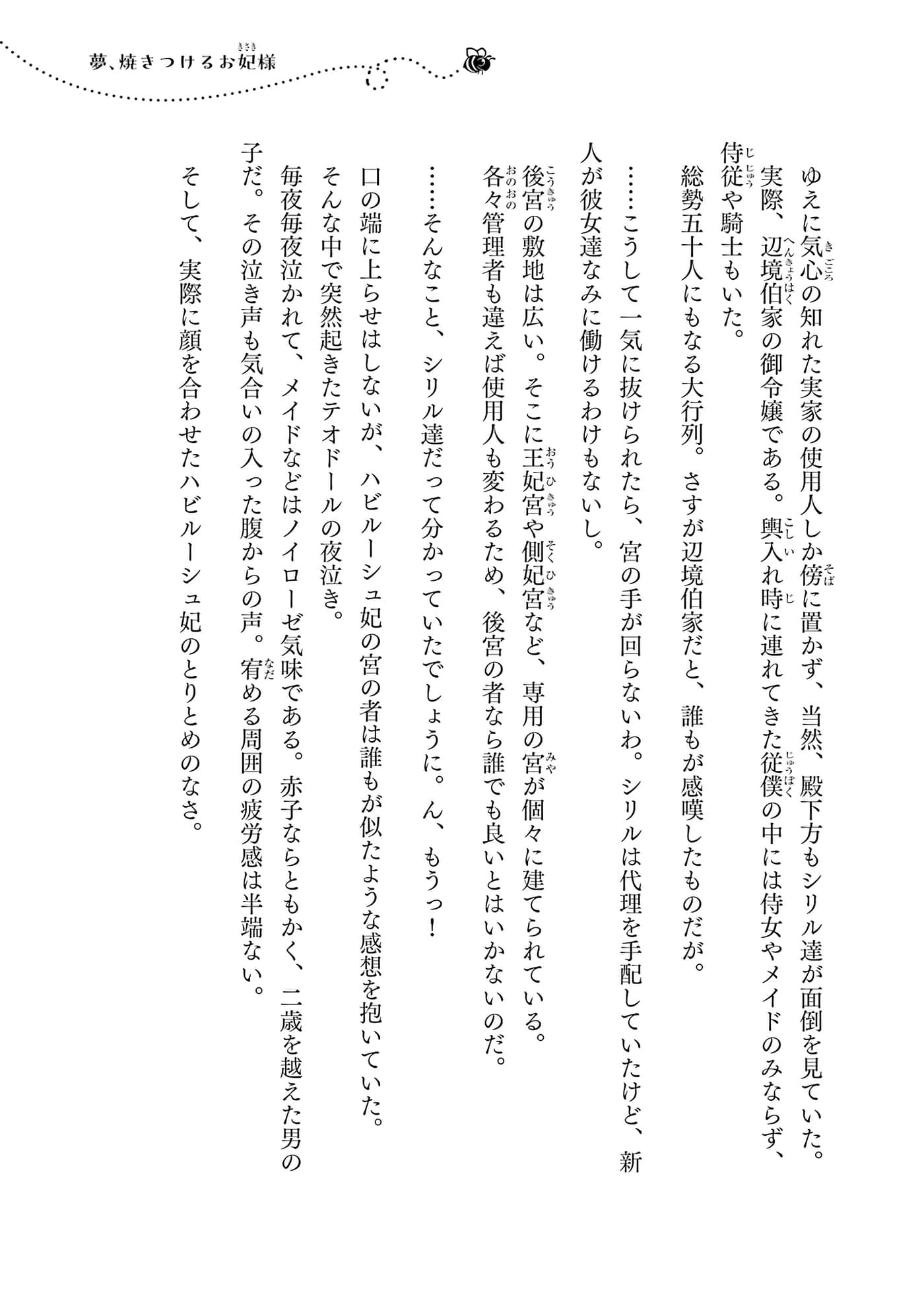 第 218 页