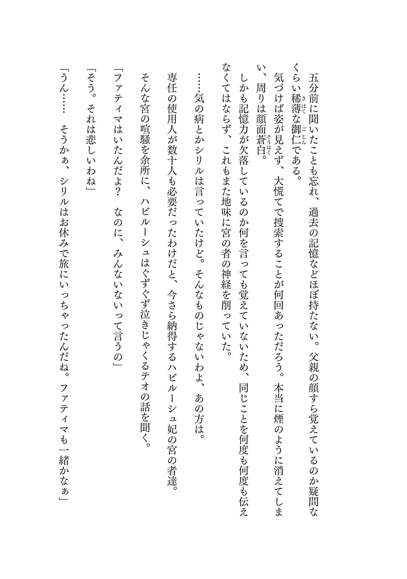 第 219 页