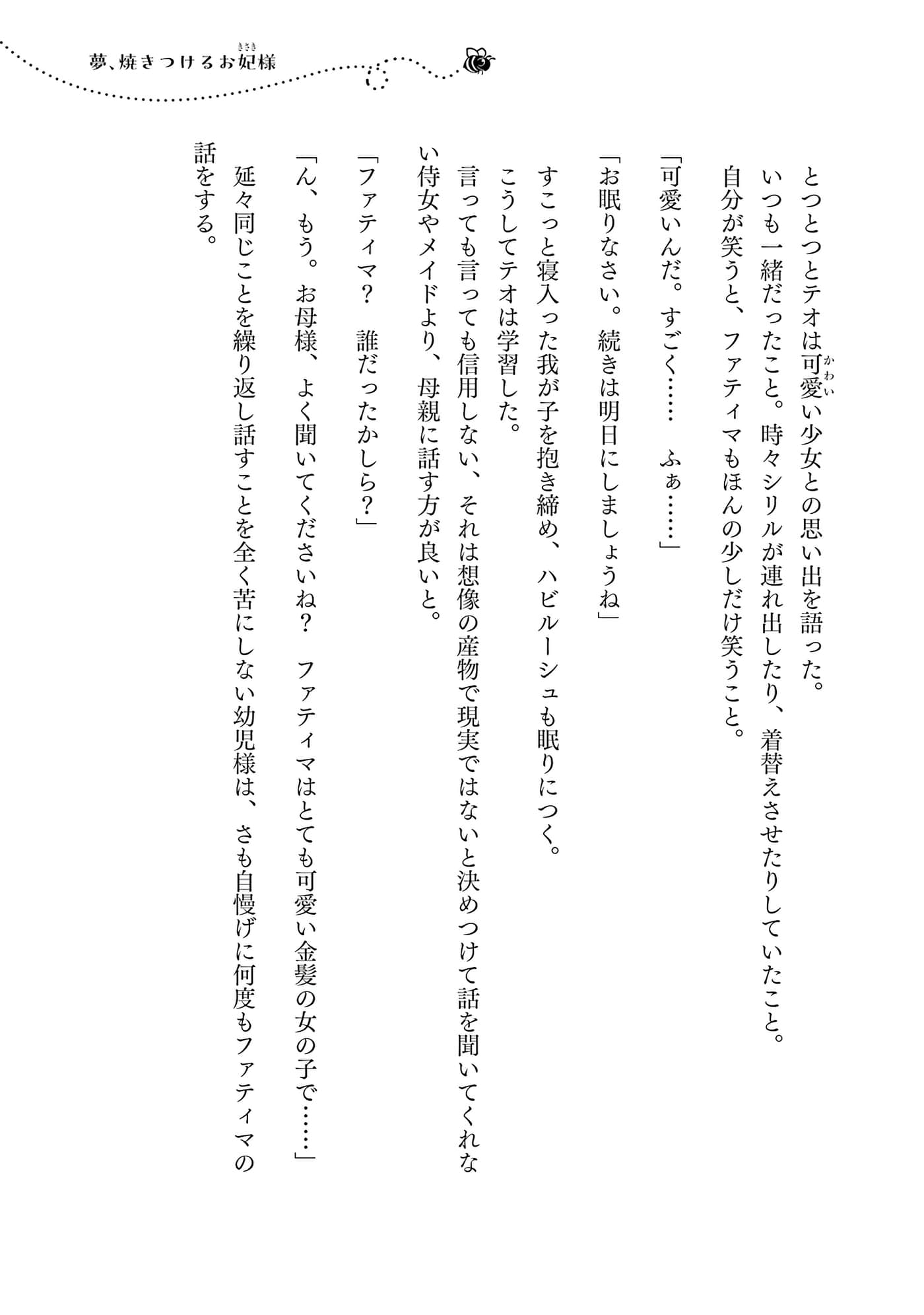 第 220 页