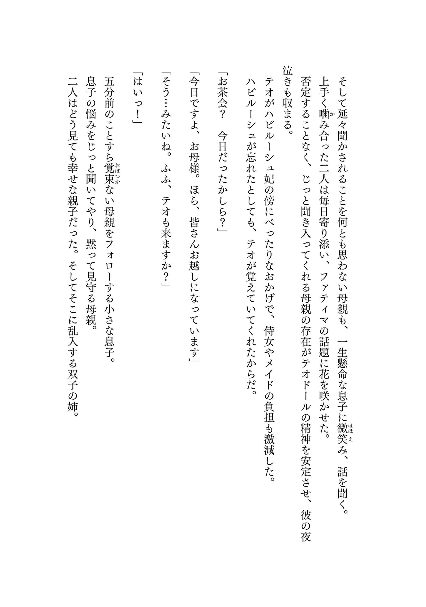 第 221 页