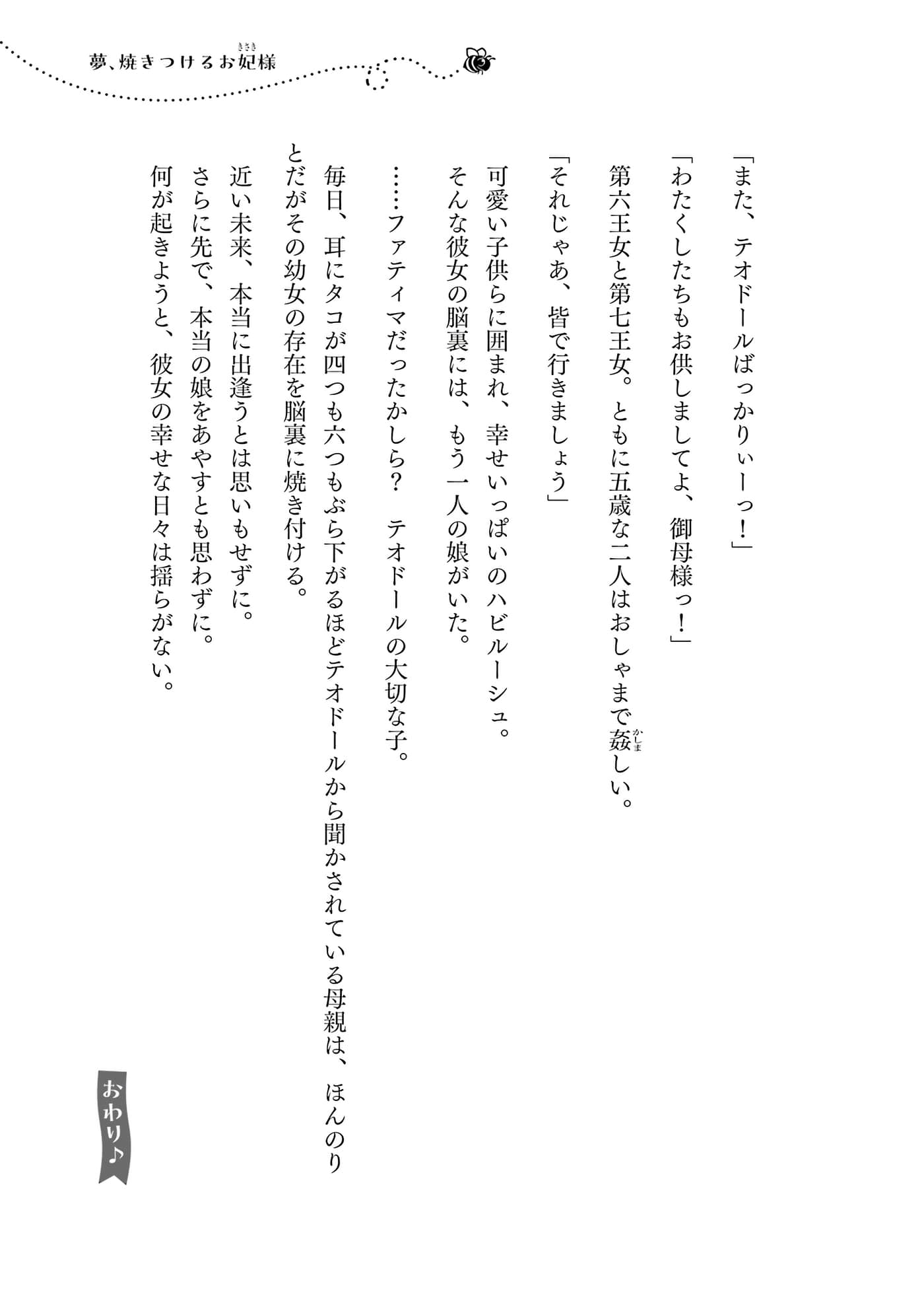 第 222 页