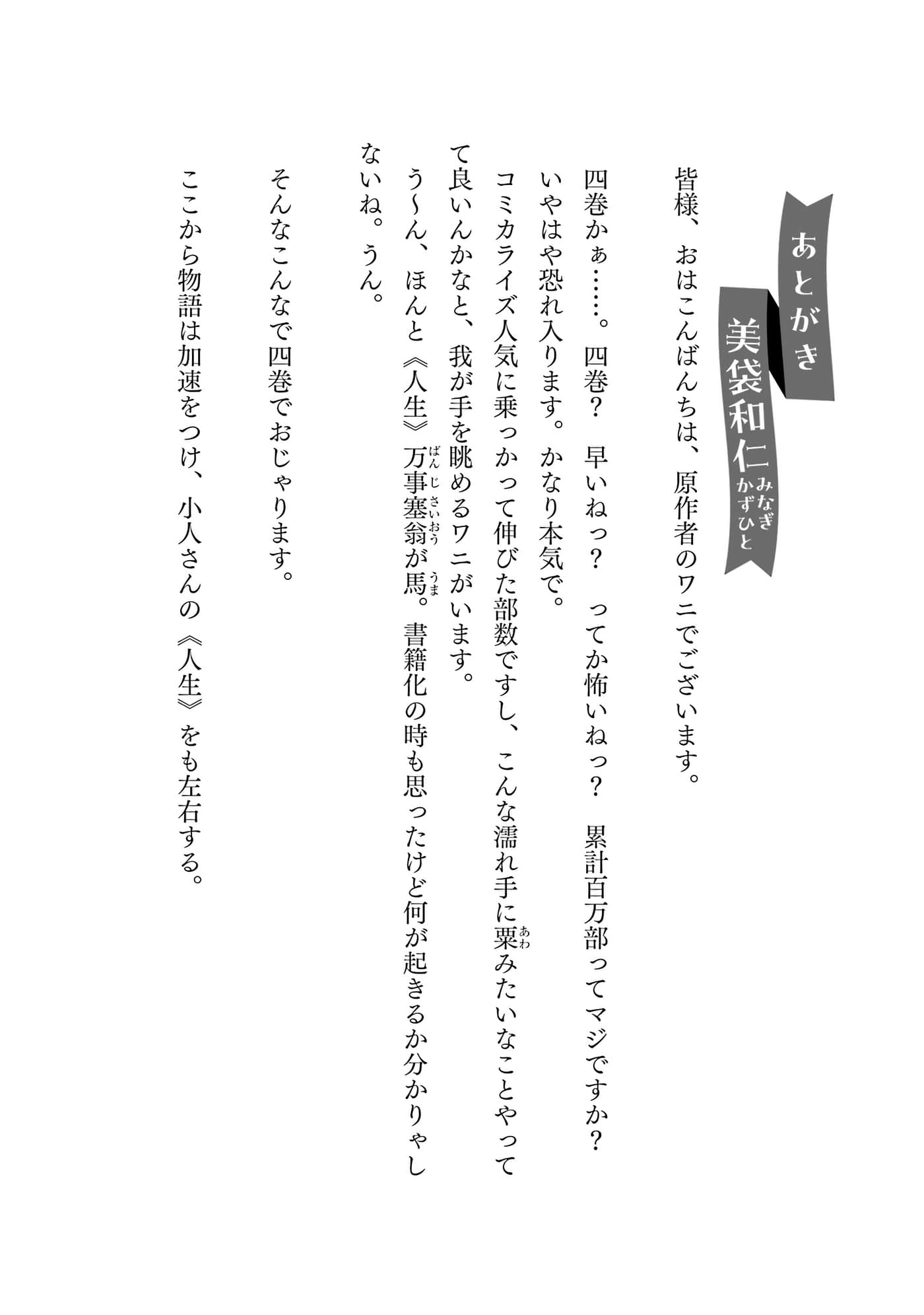 第 223 页