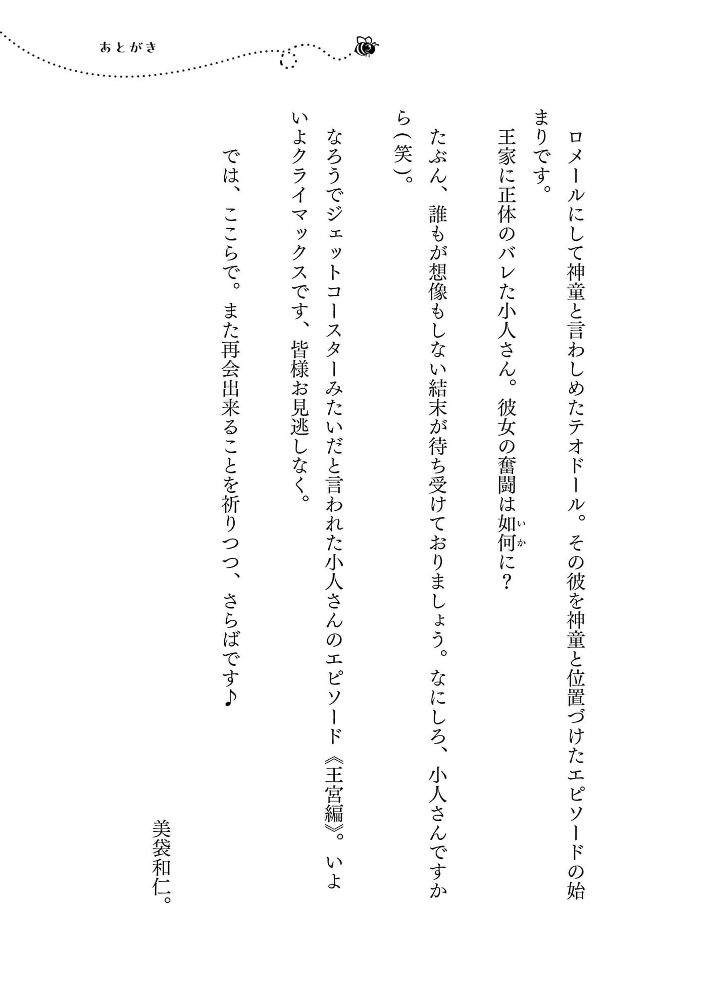 第 224 页