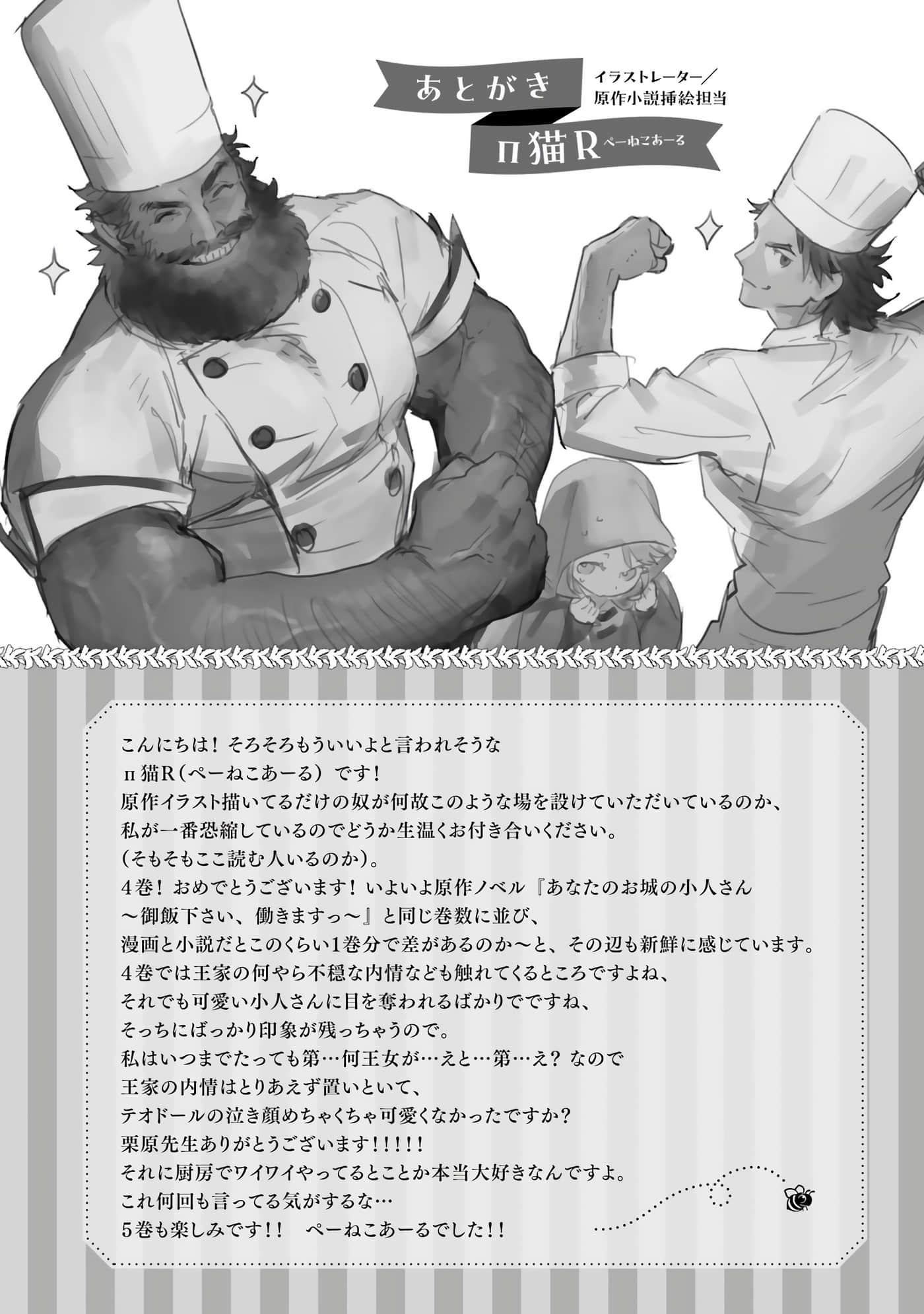 第 225 页