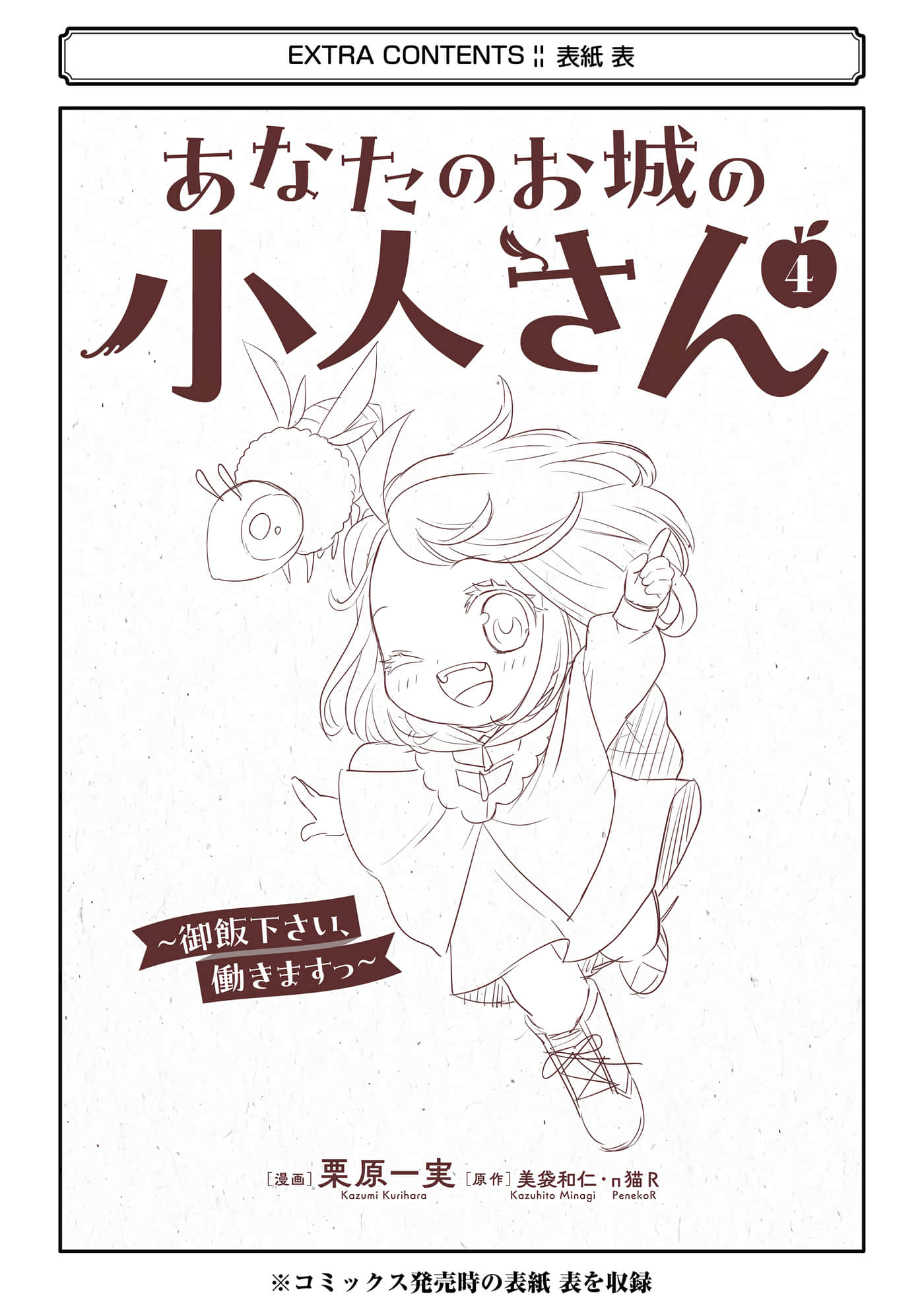 第 228 页