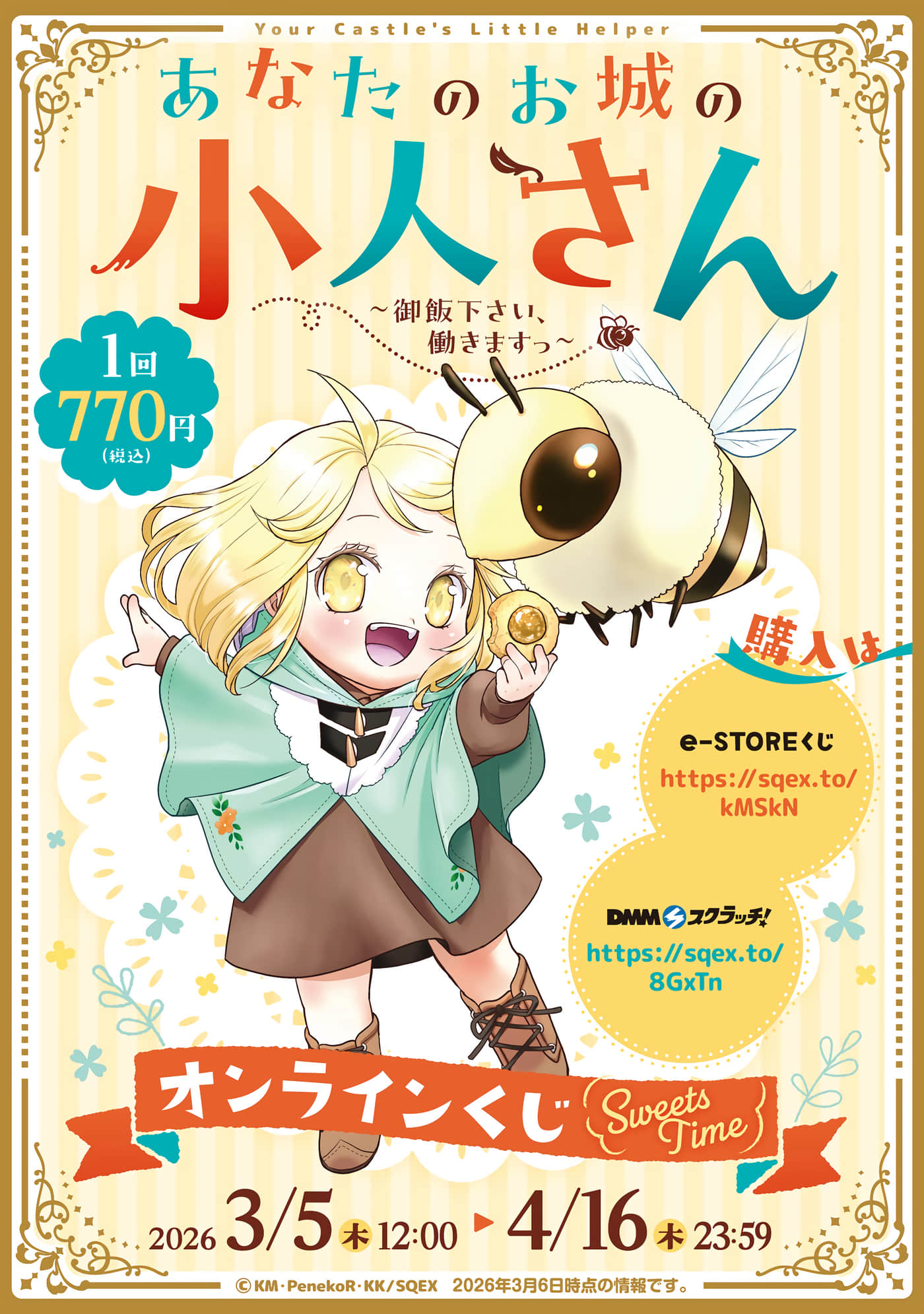 第 231 页
