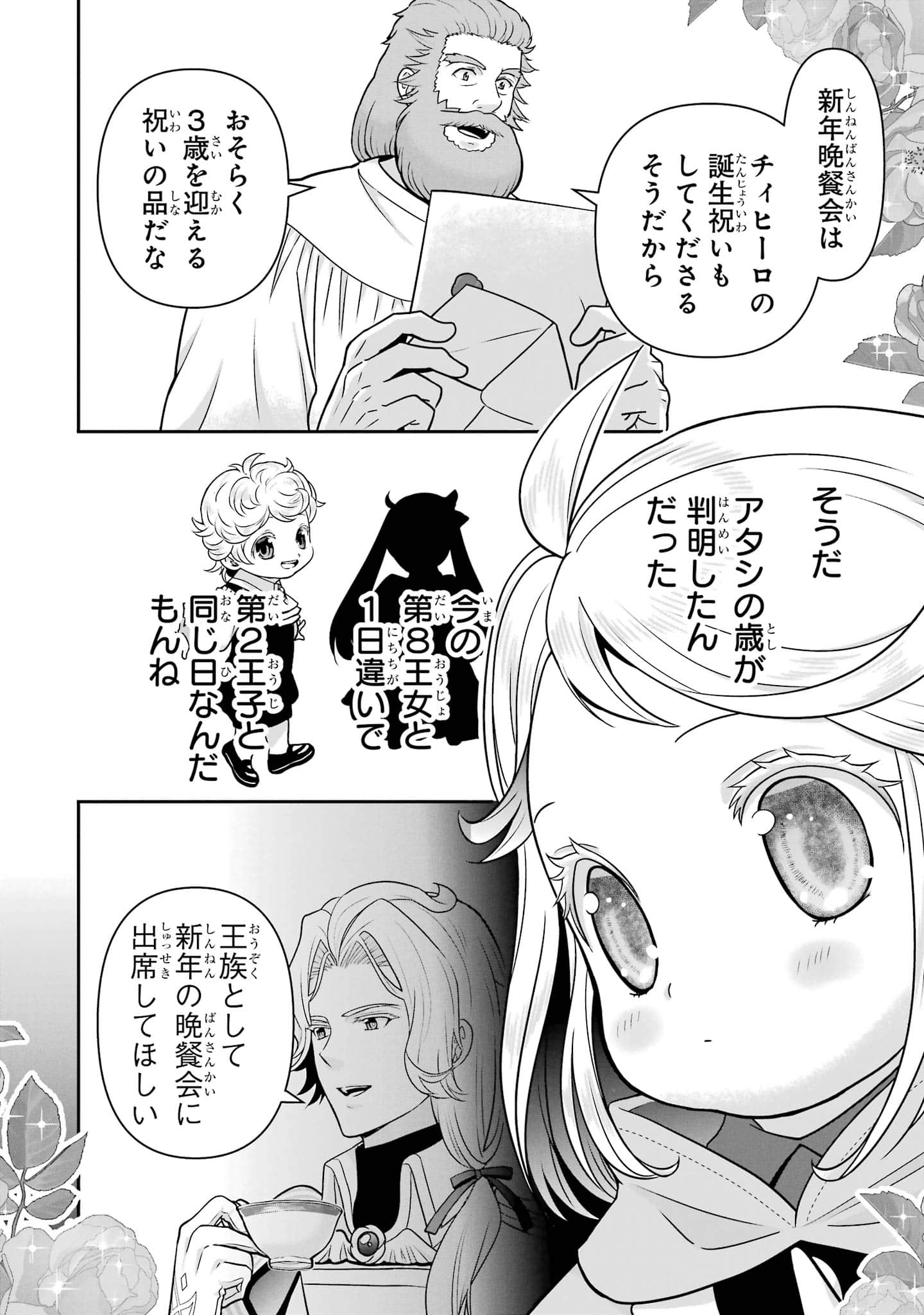 第 35 页