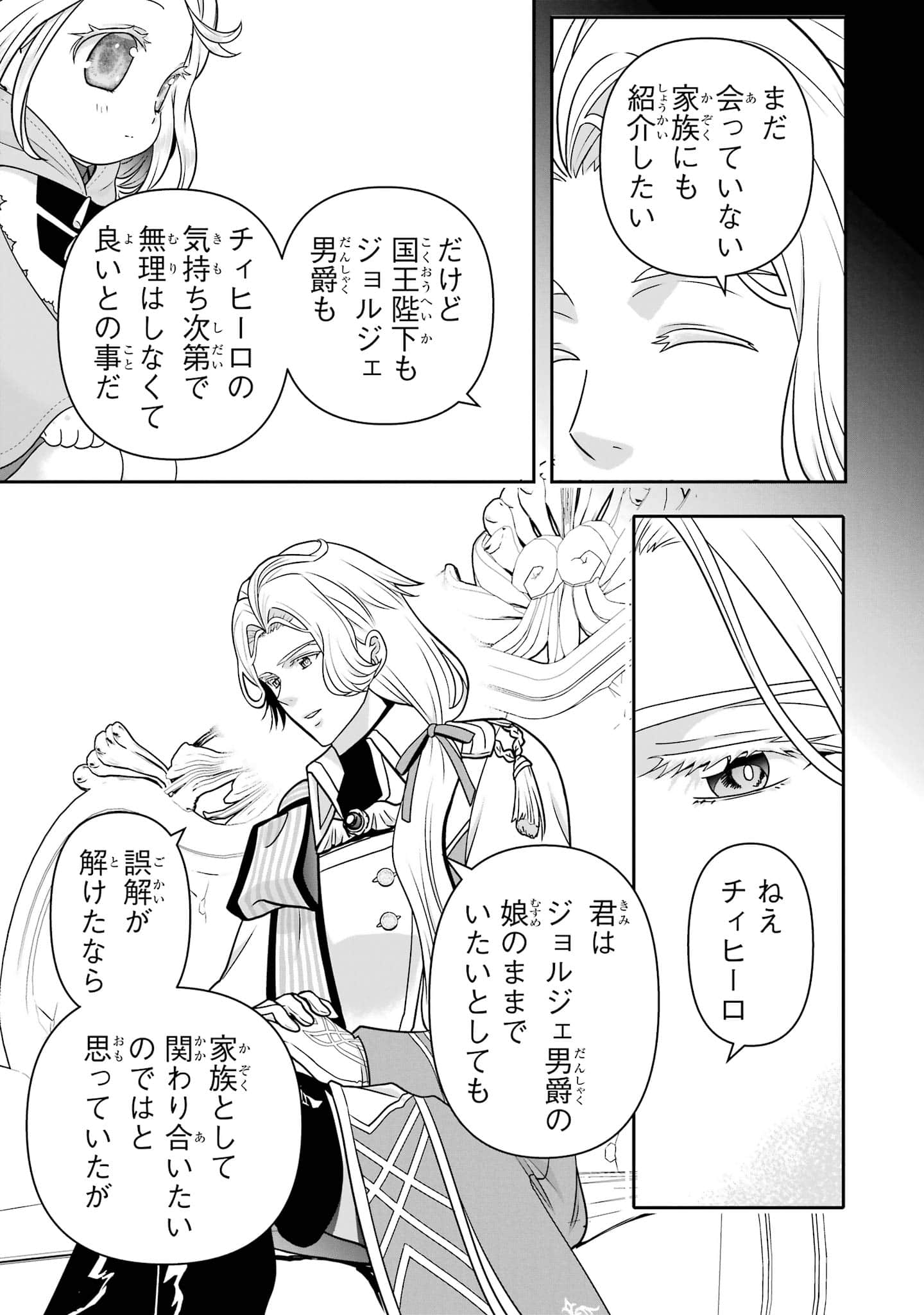 第 38 页