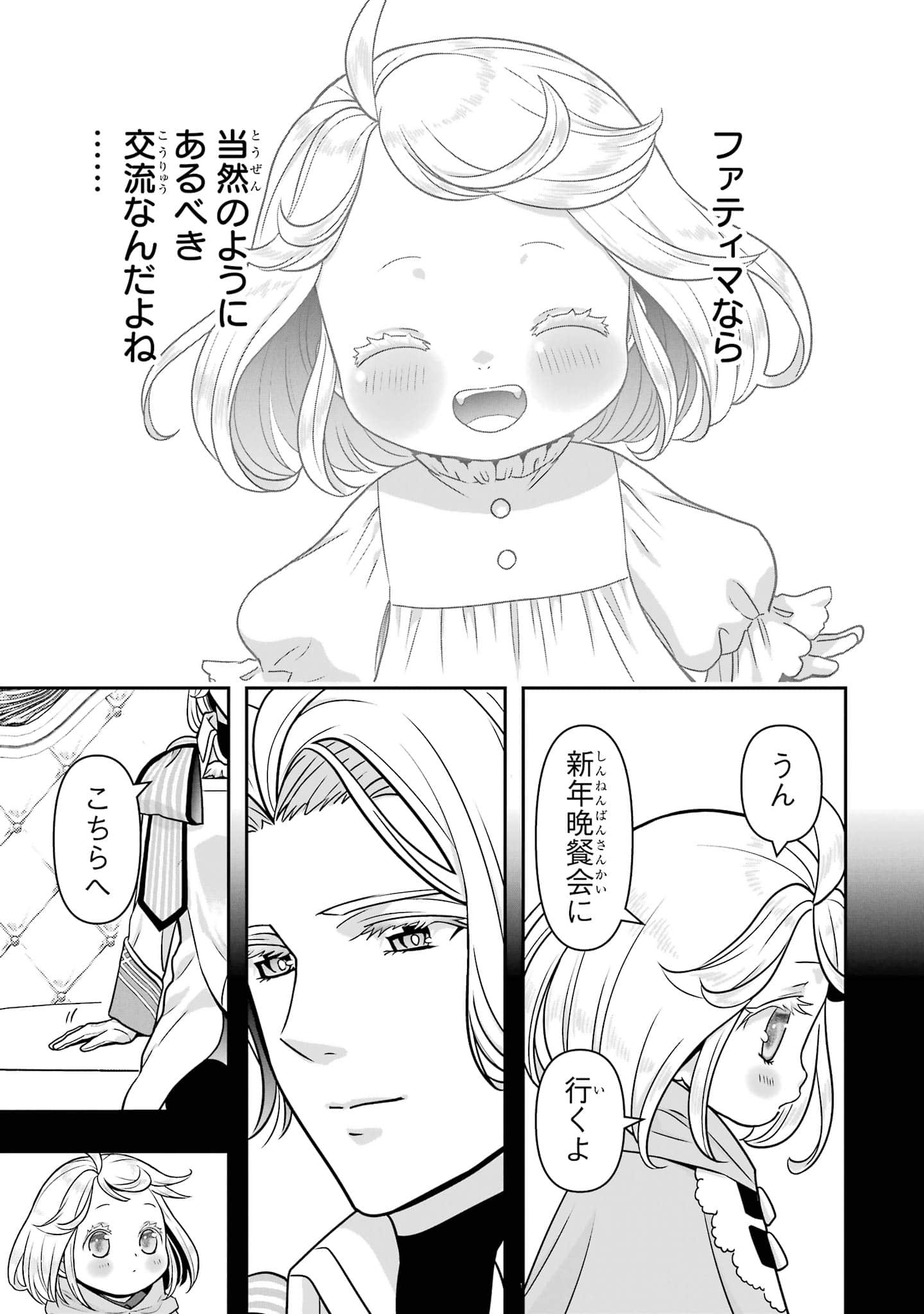 第 40 页