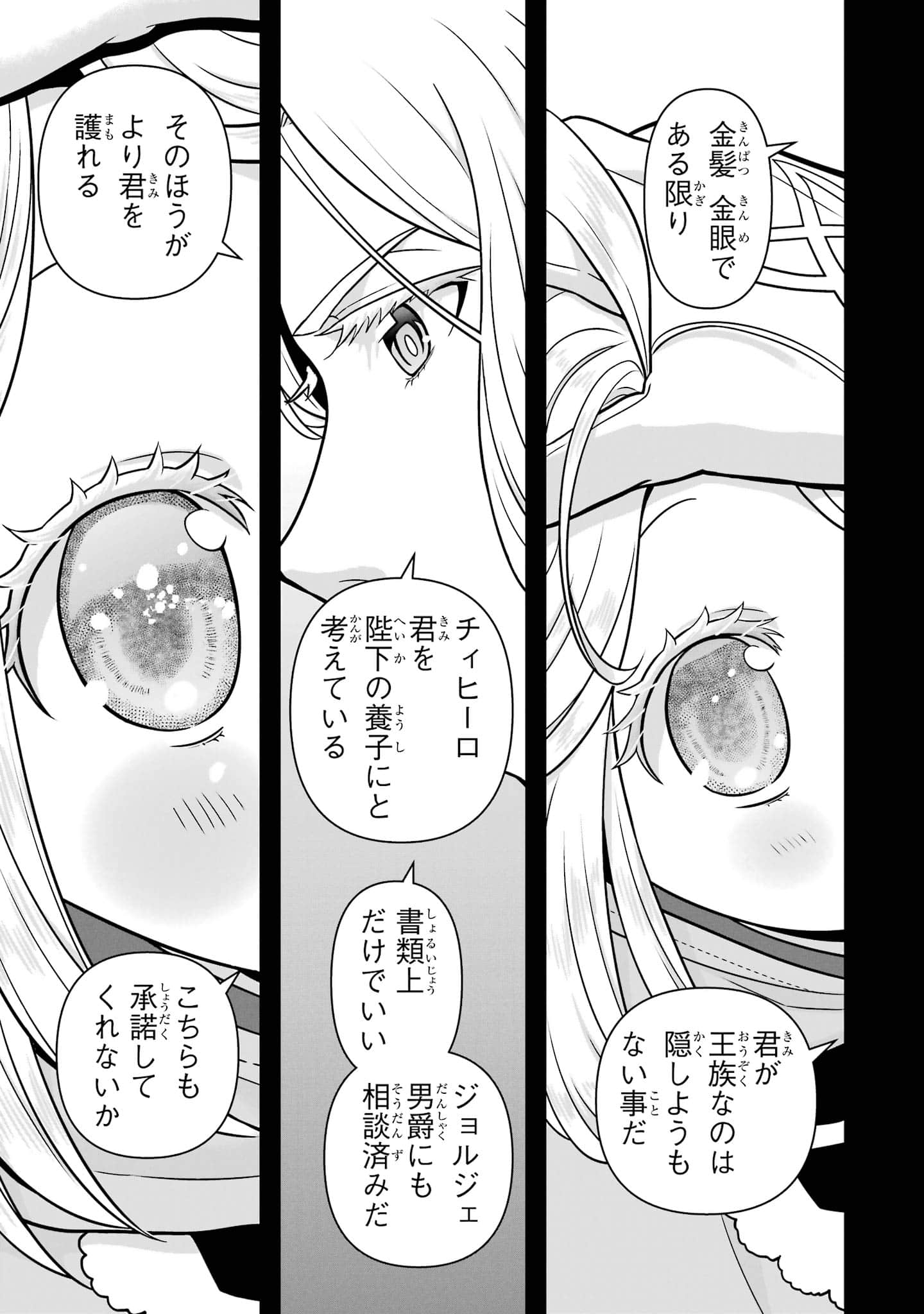 第 42 页