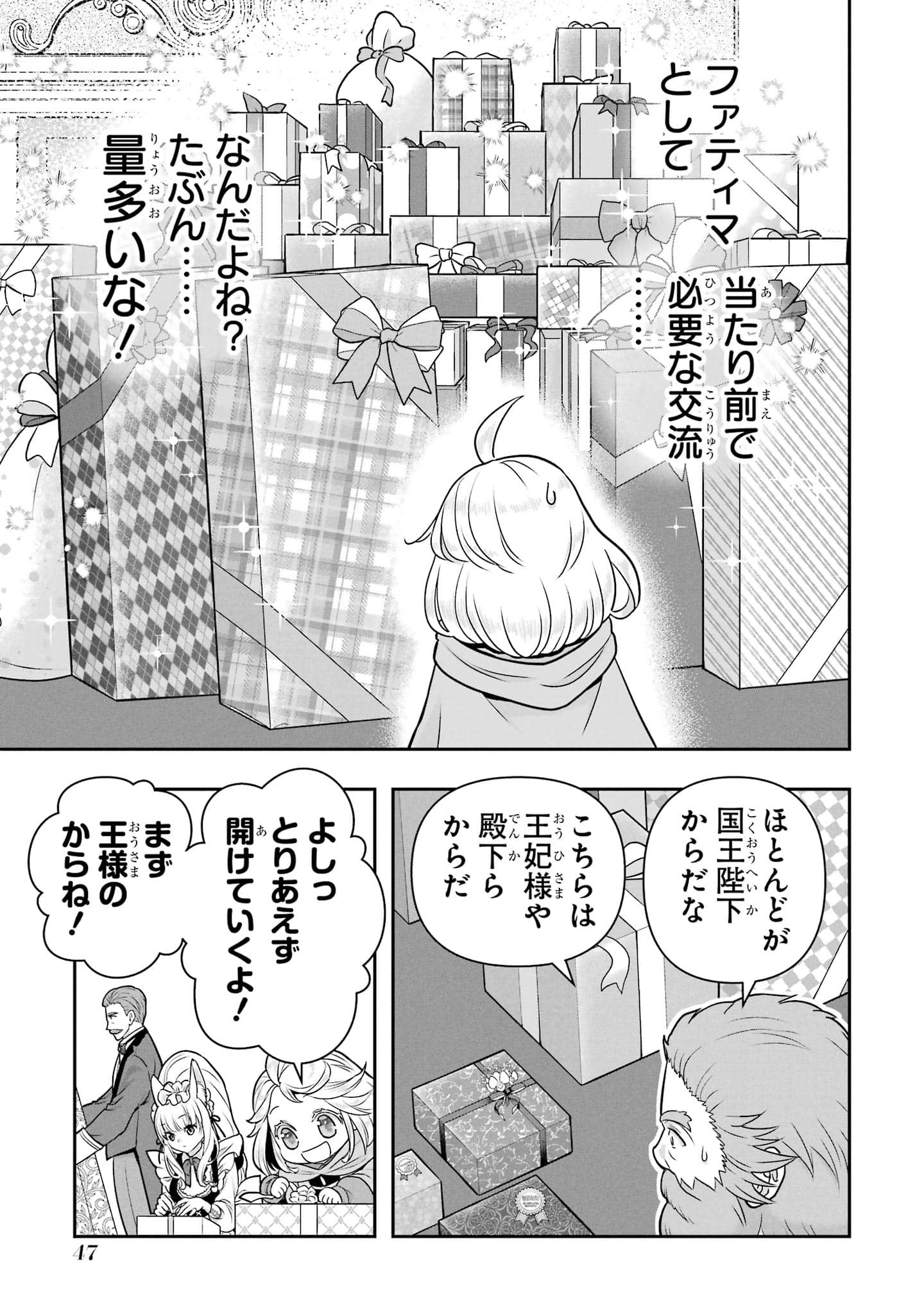 第 48 页