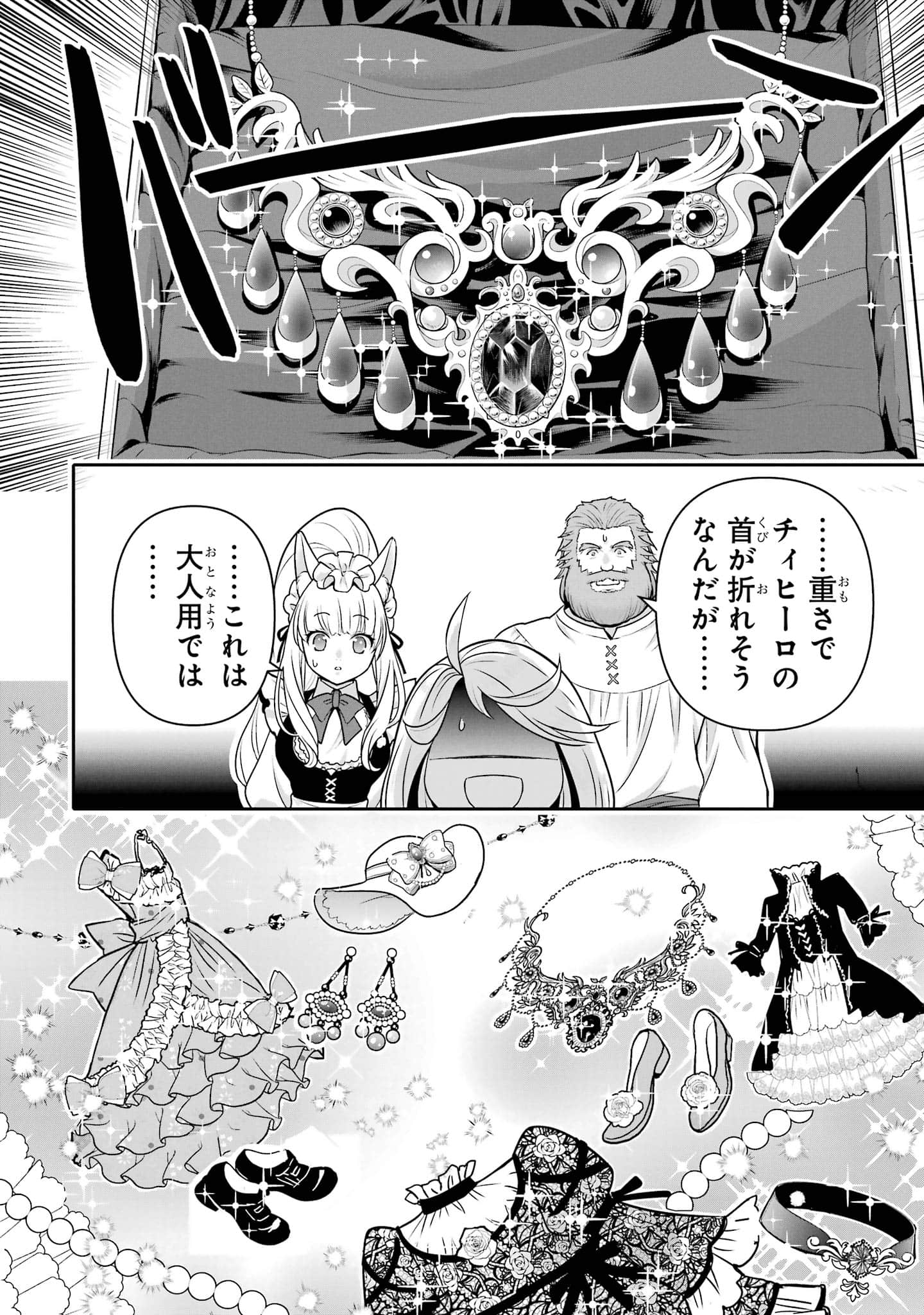 第 49 页
