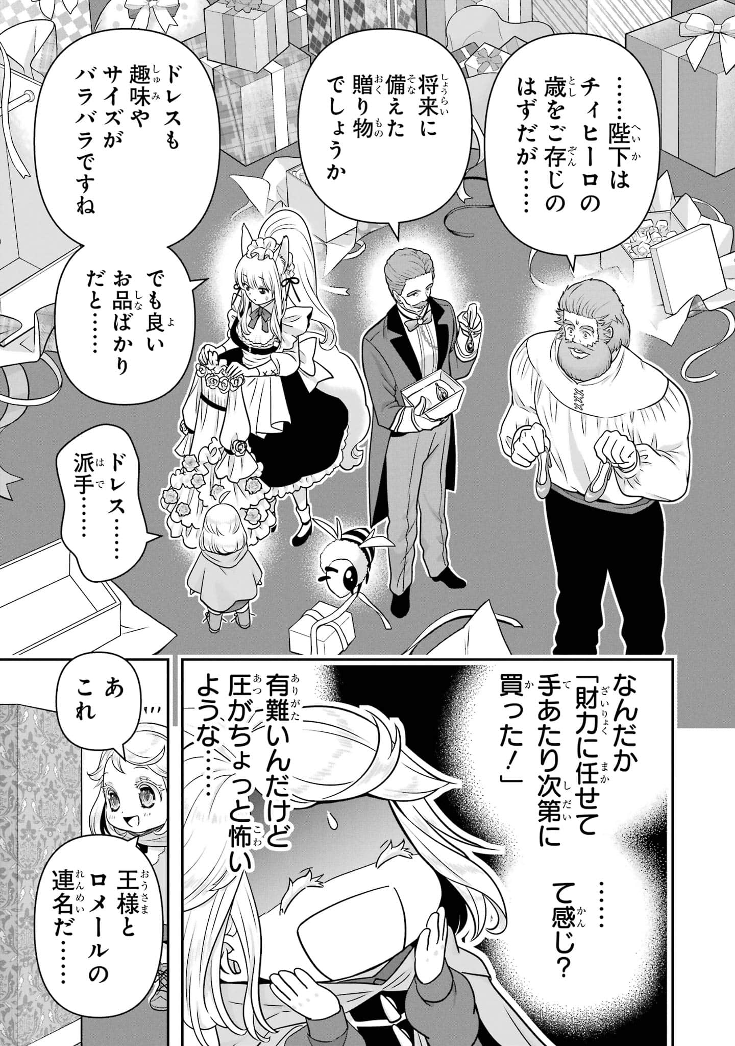 第 50 页