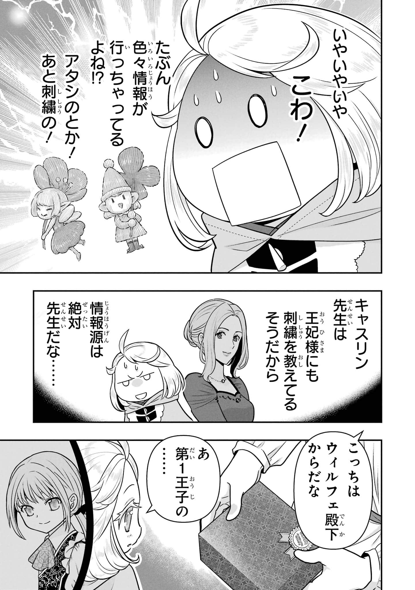 第 54 页