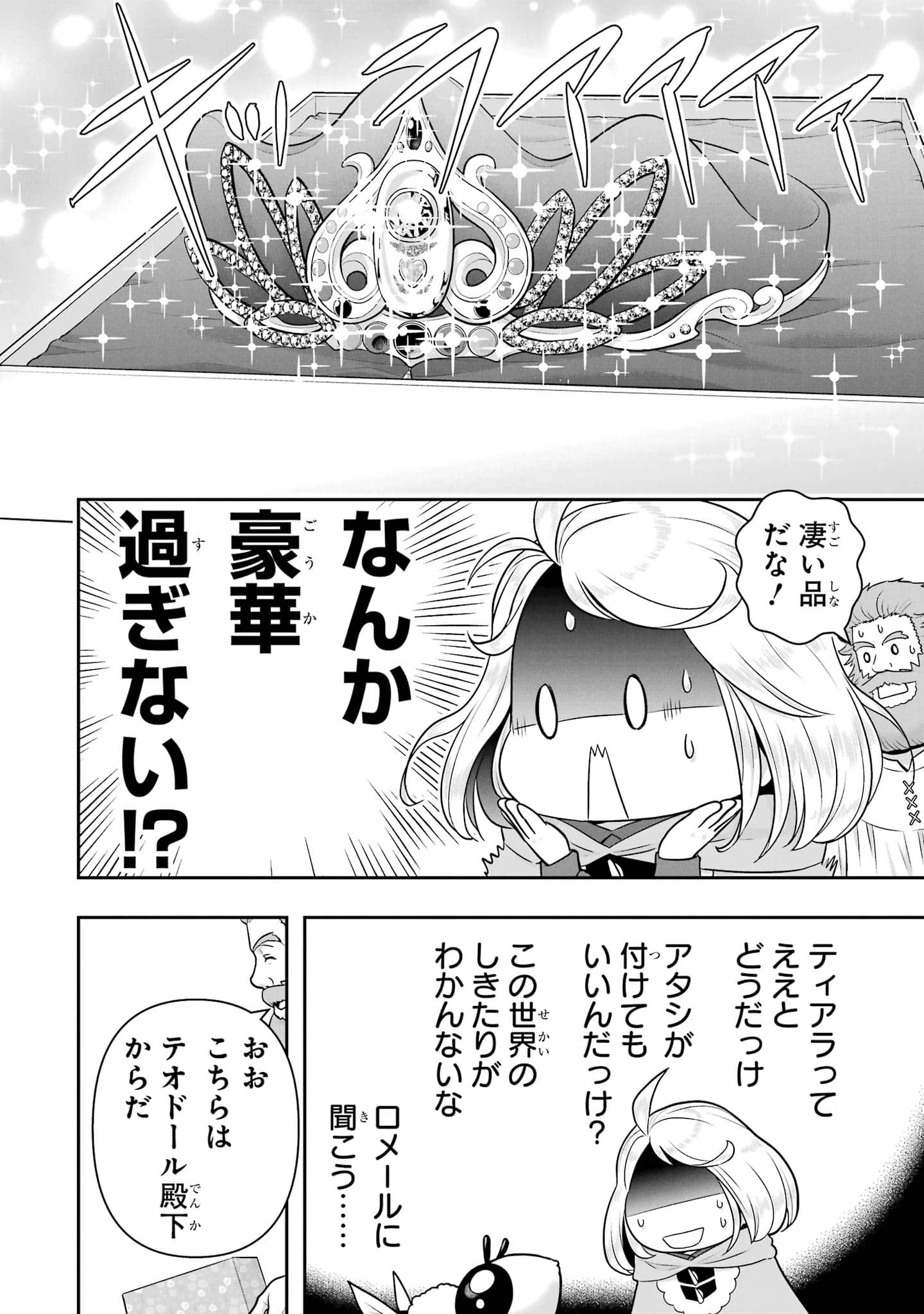 第 55 页