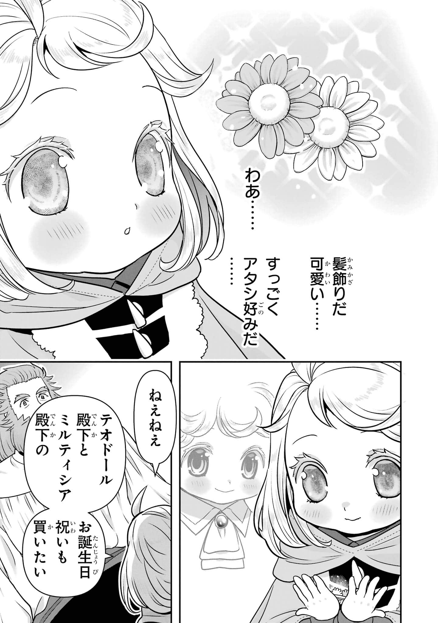 第 56 页