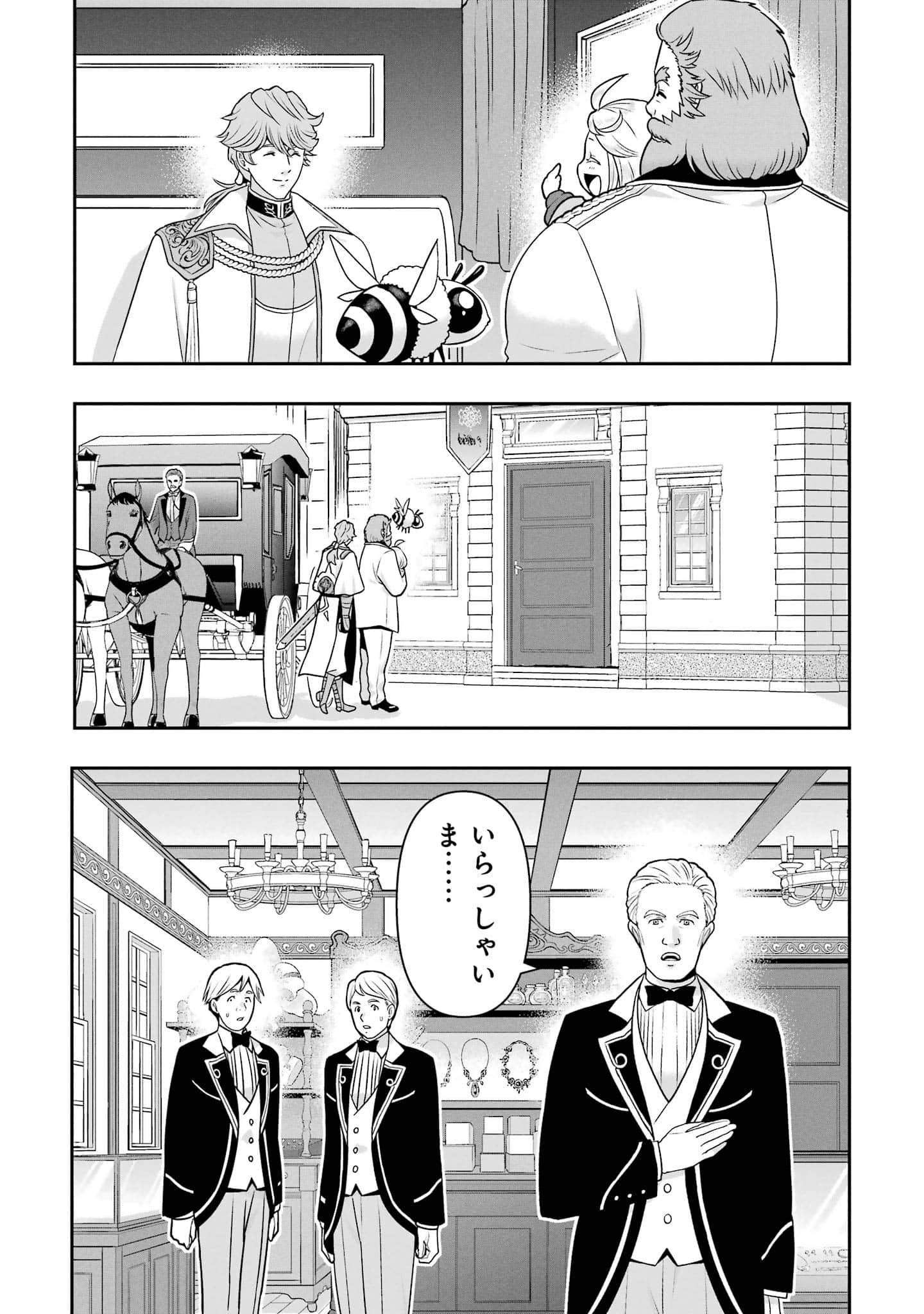 第 58 页