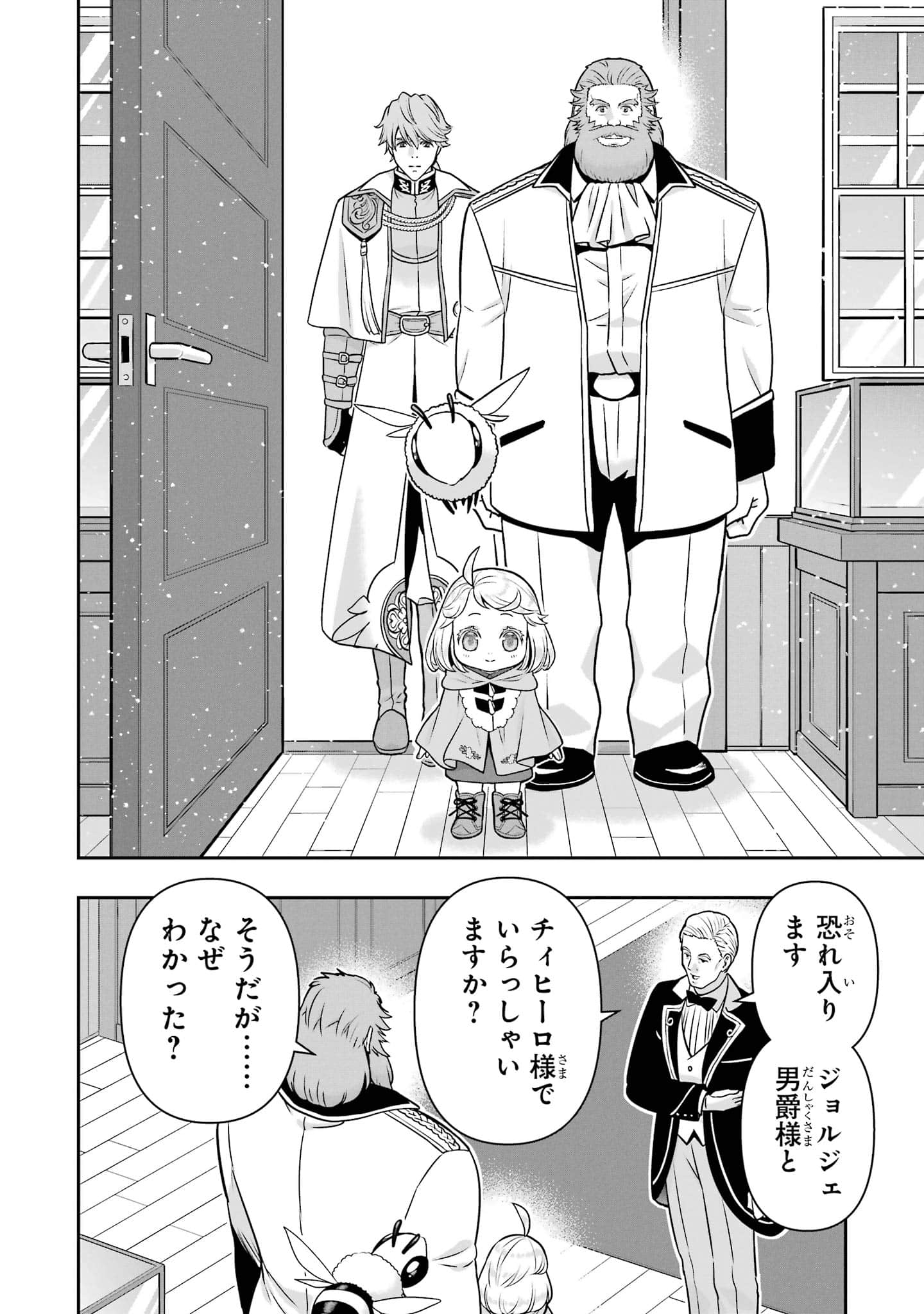 第 59 页