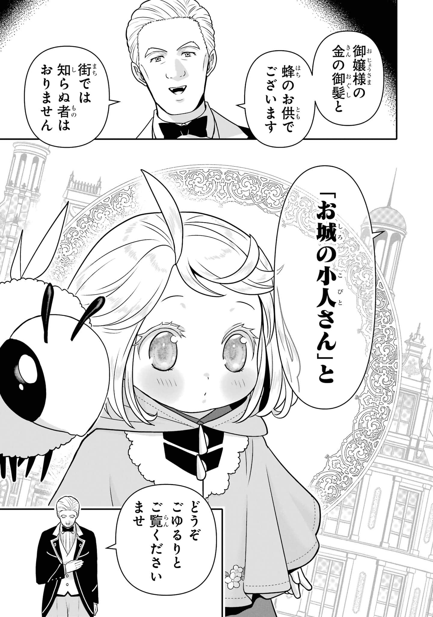 第 60 页