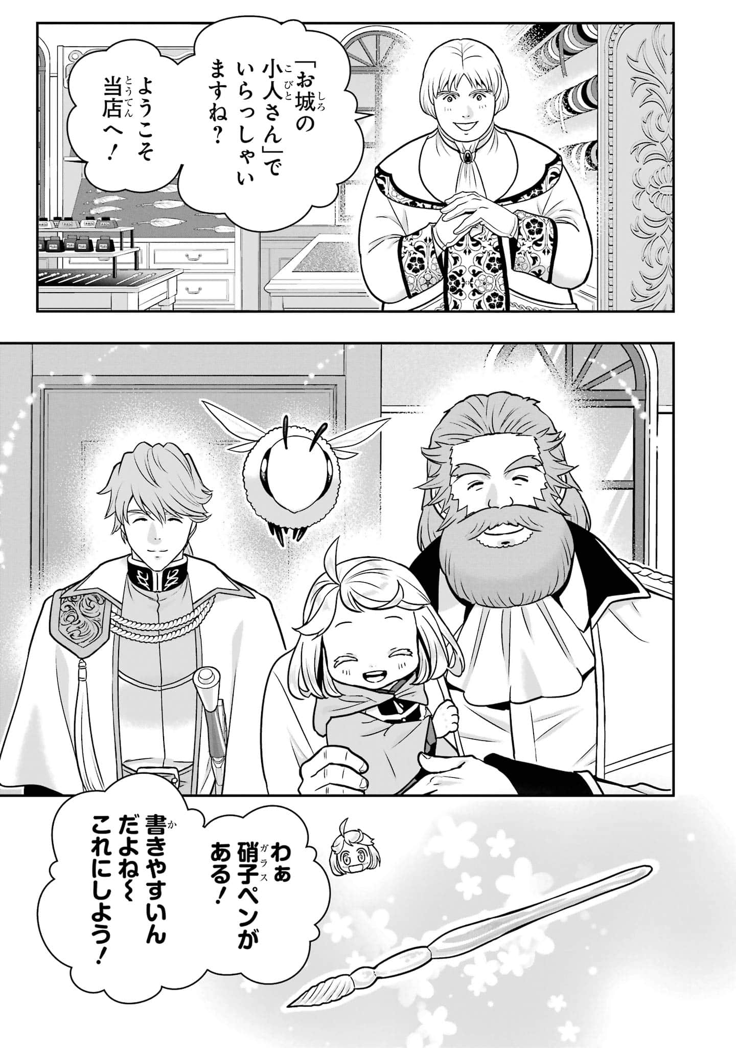 第 62 页