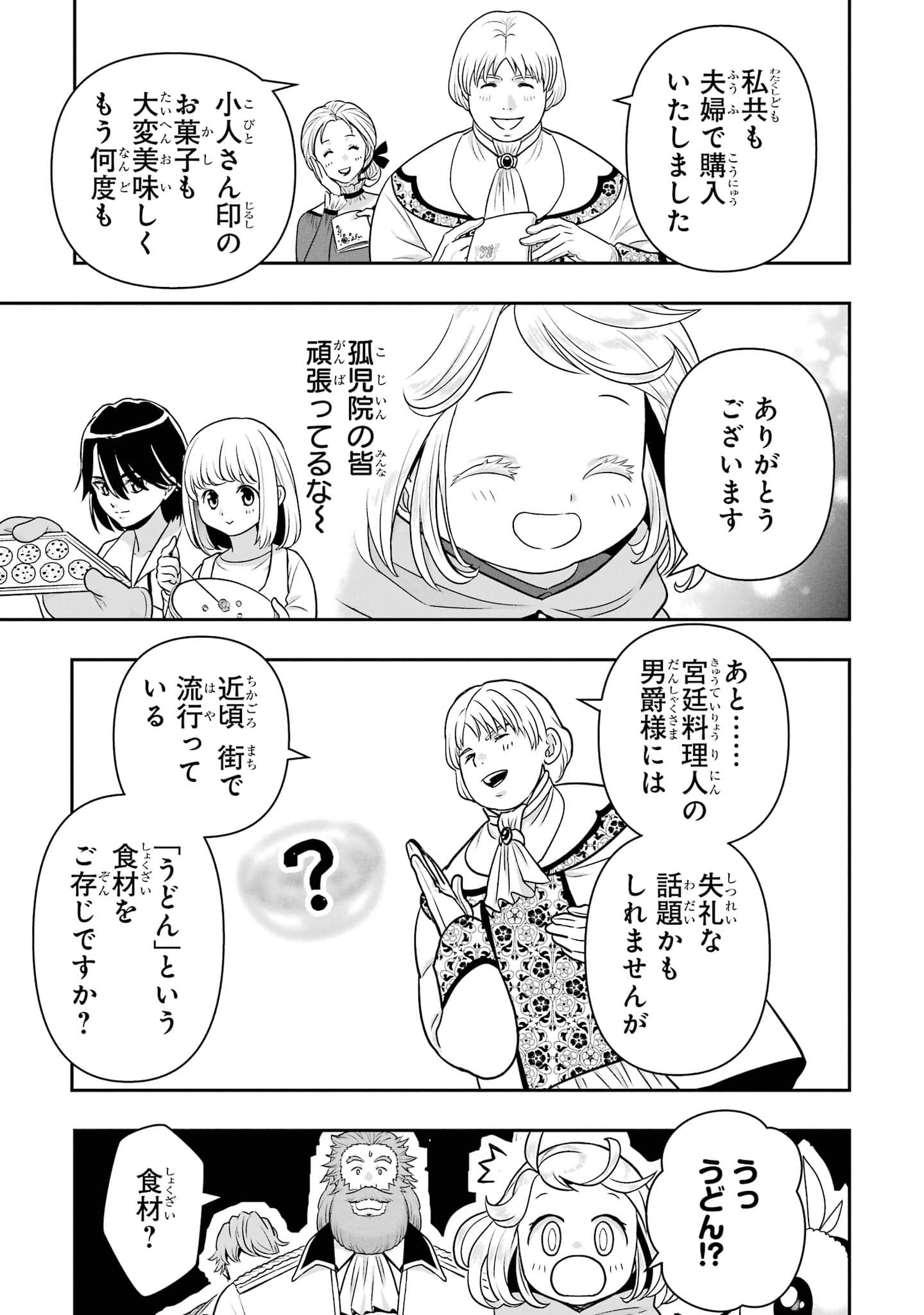 第 64 页