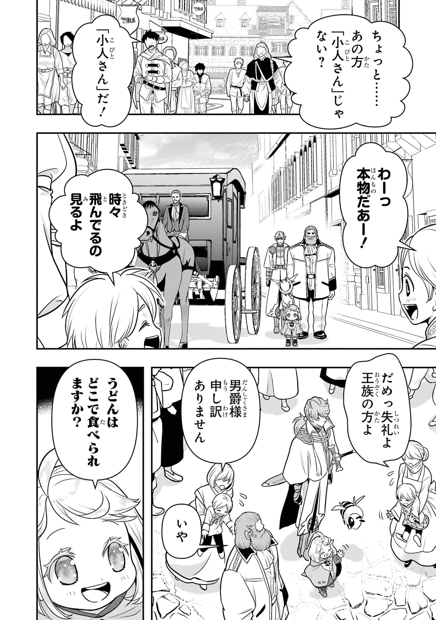 第 65 页