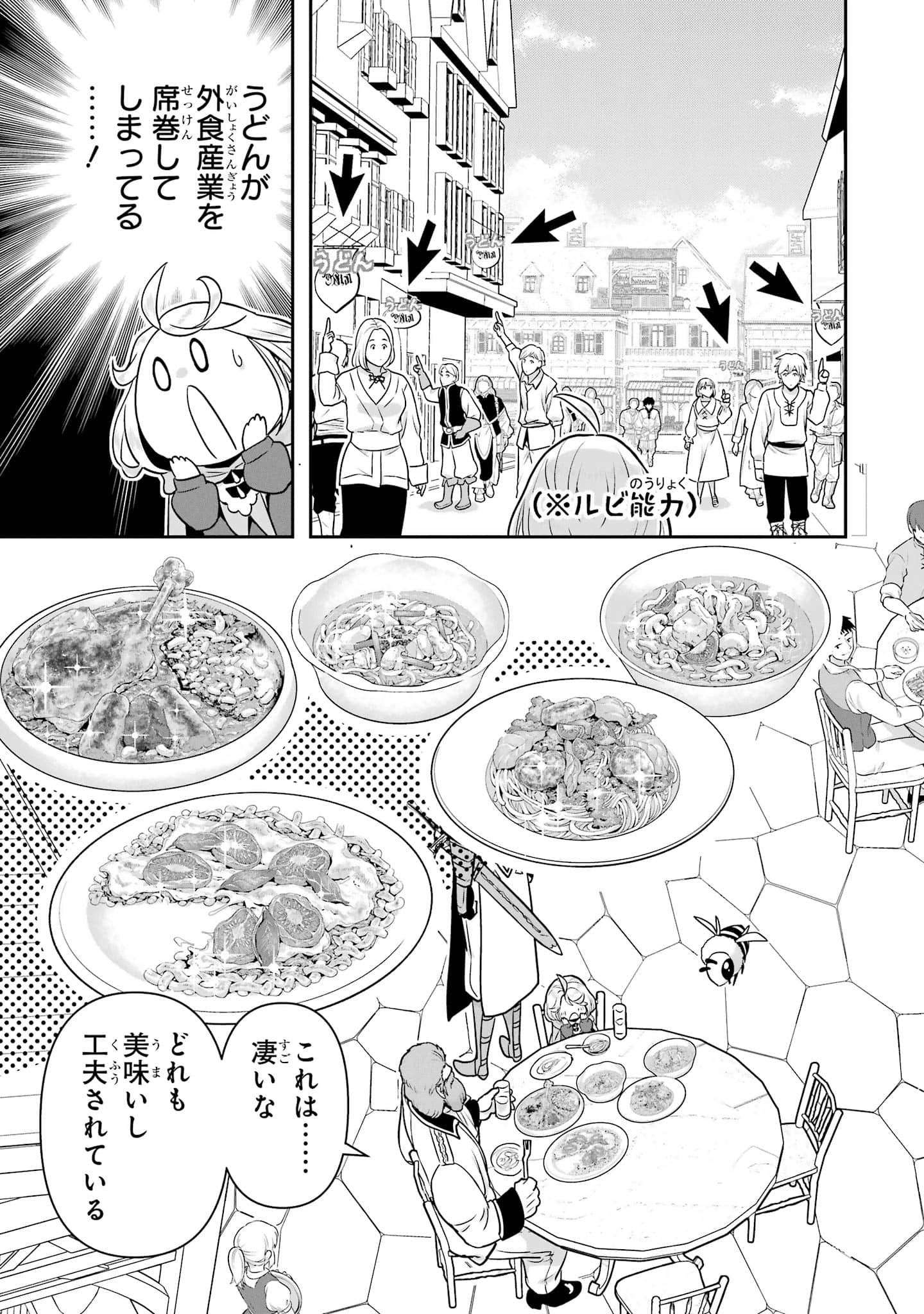 第 66 页